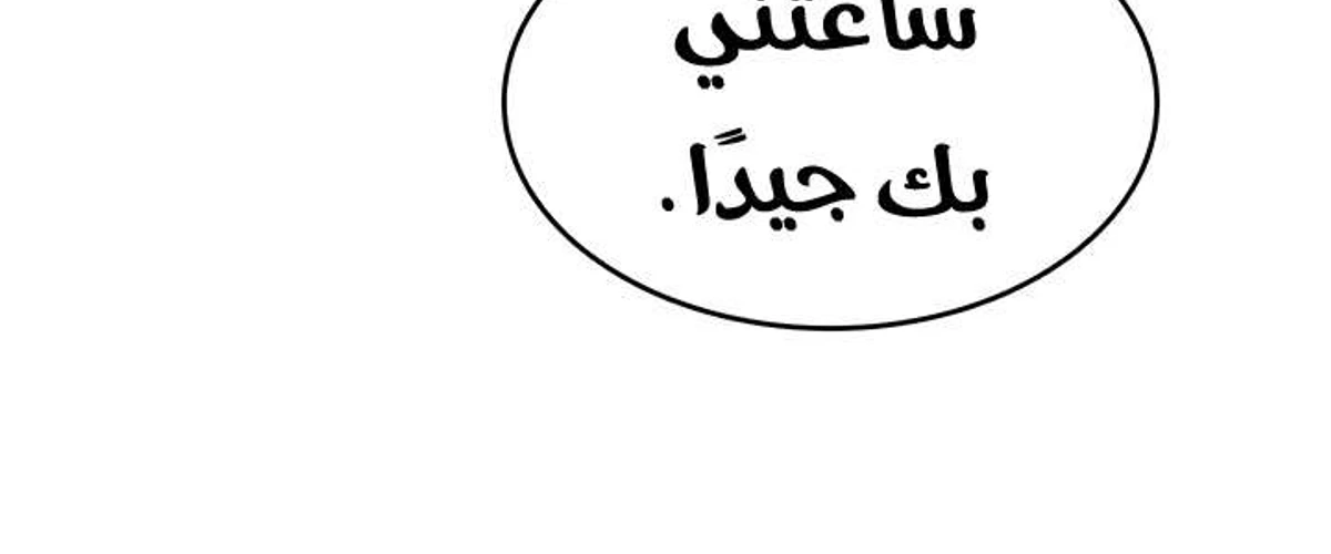 صفحة 58