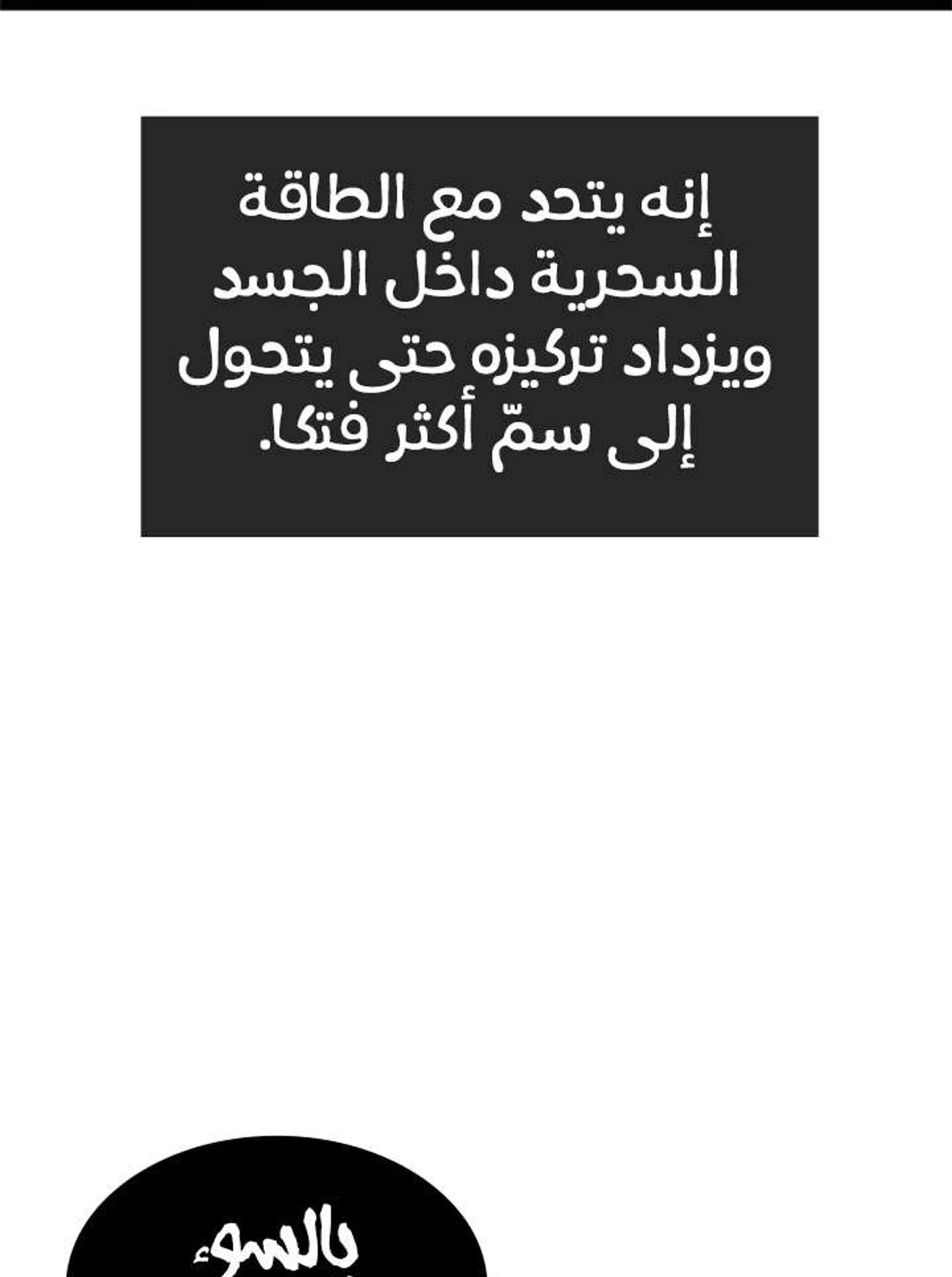 صفحة 25