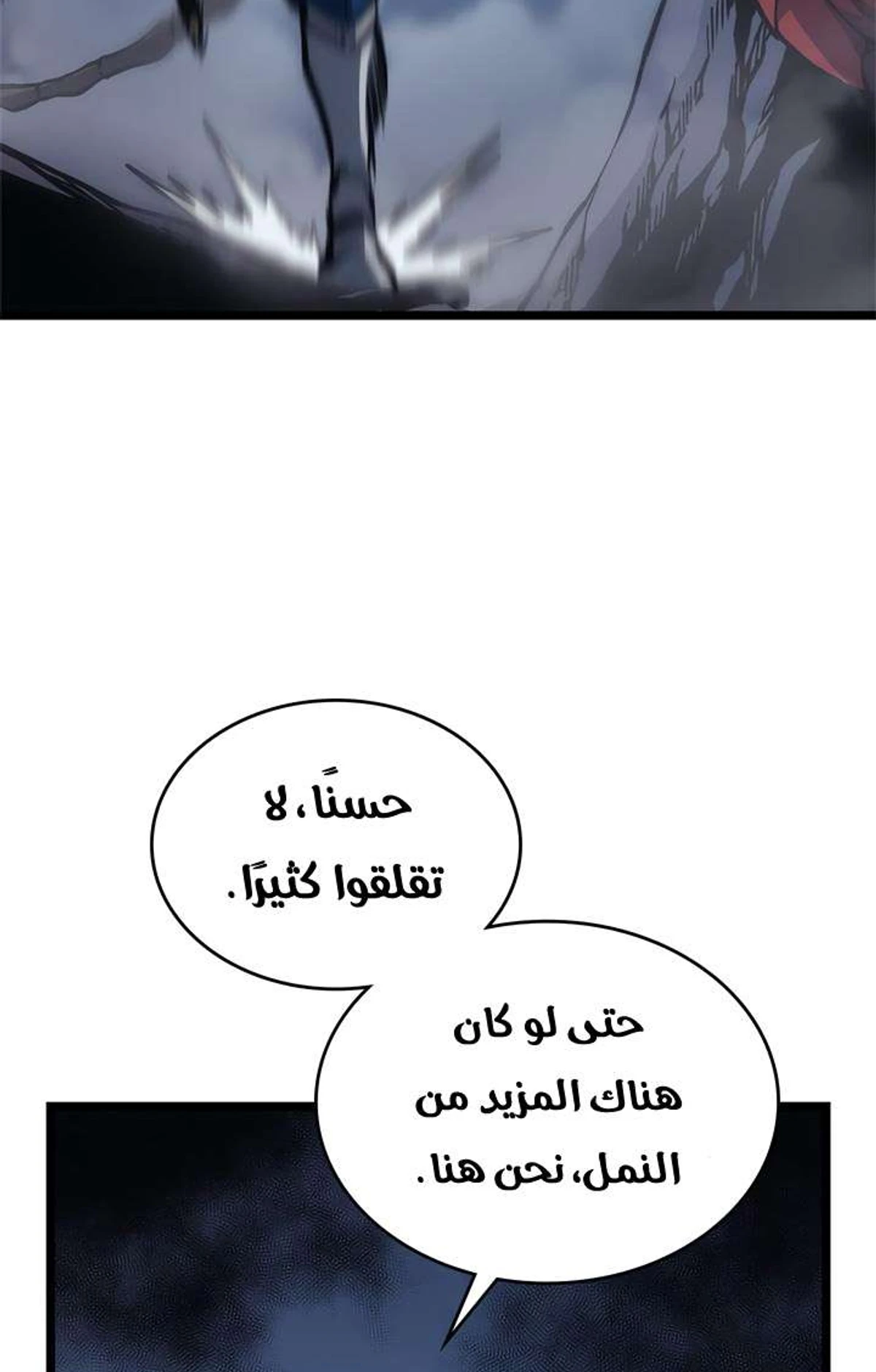 صفحة 66