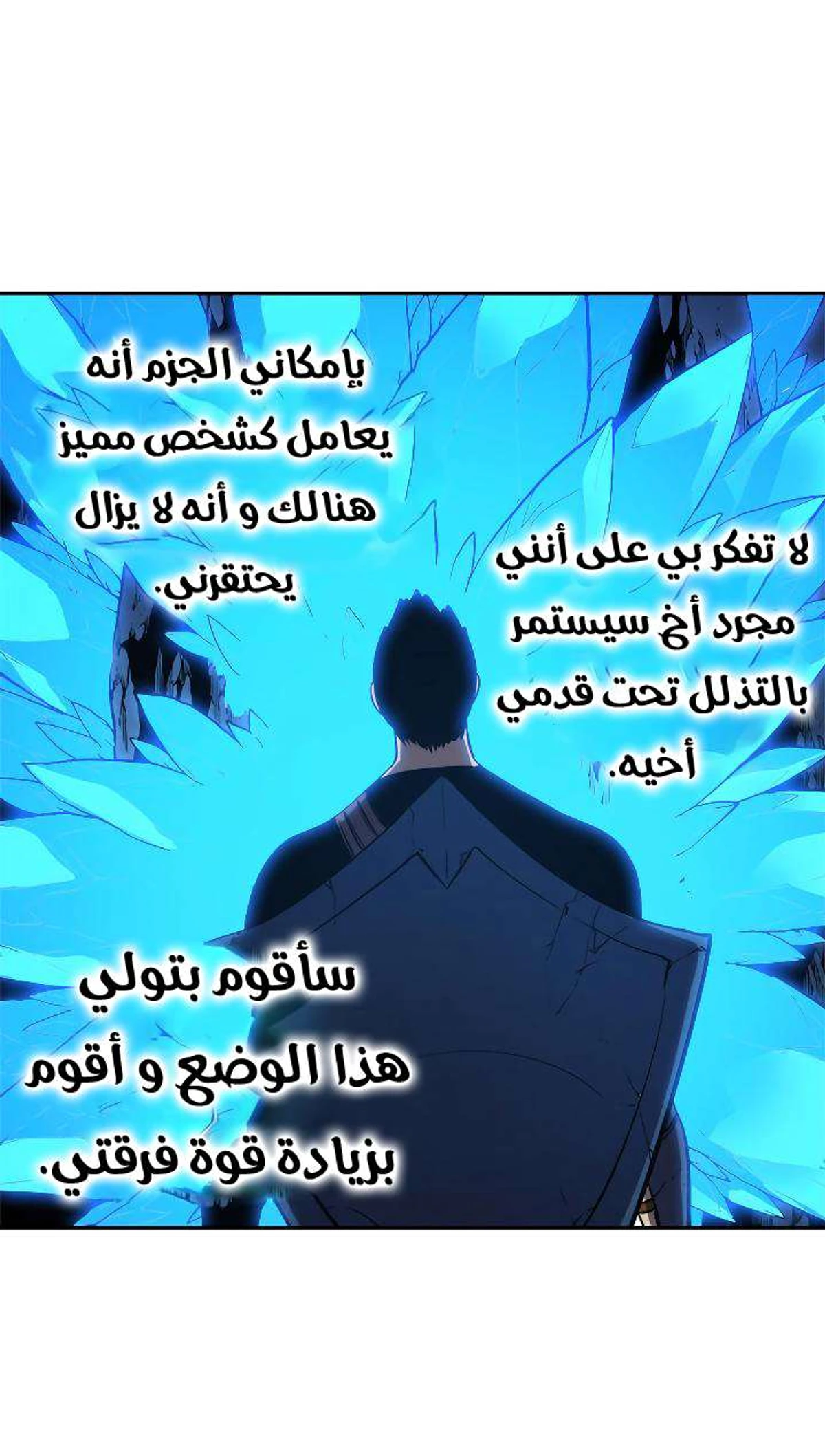 صفحة 38