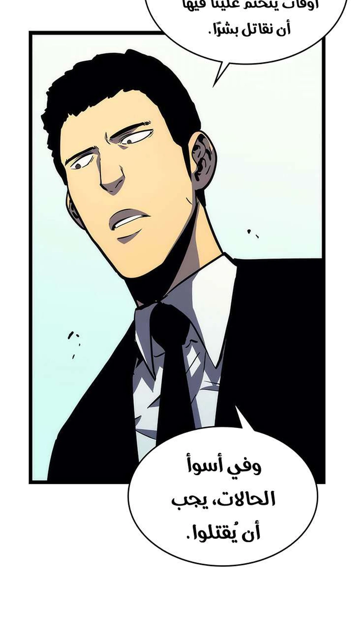 صفحة 86