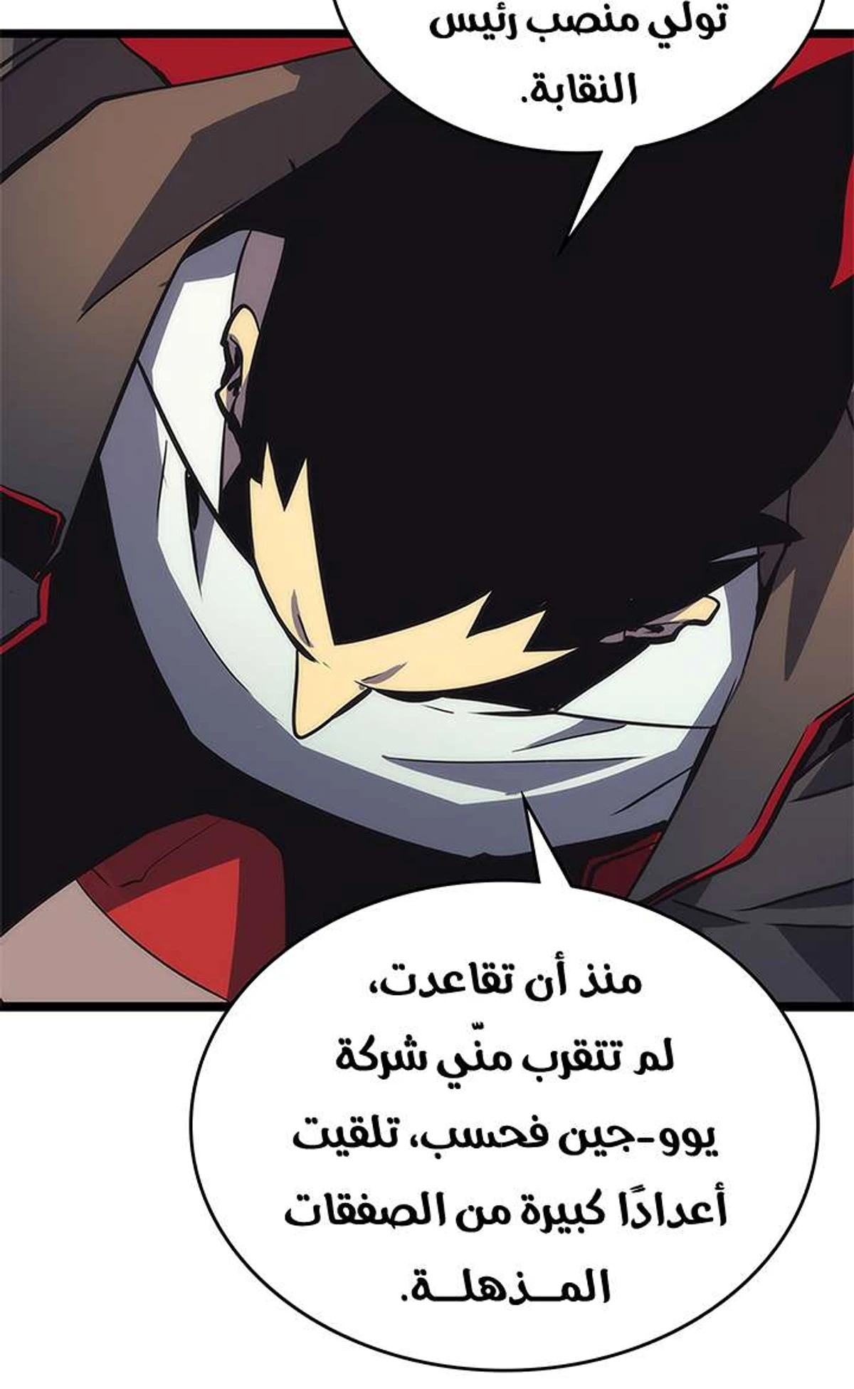 صفحة 25
