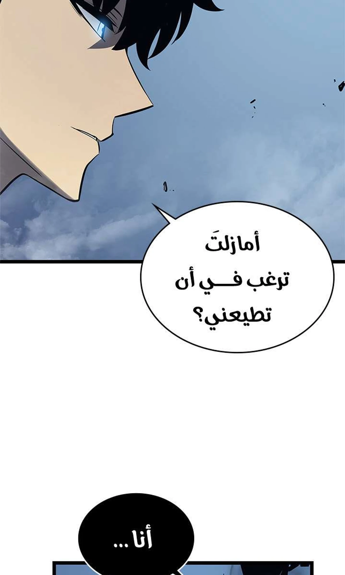 صفحة 20