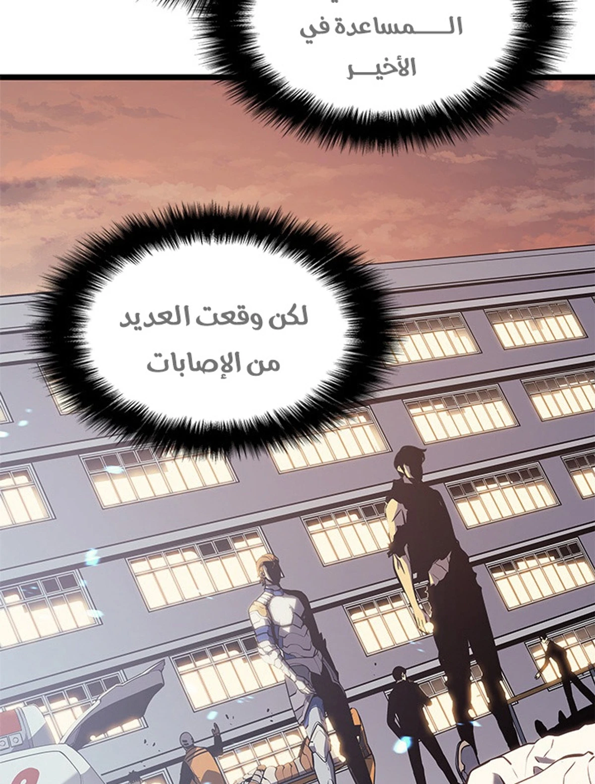 صفحة 19
