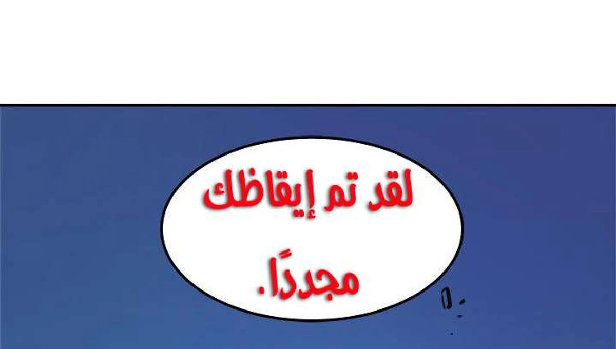 صفحة 72