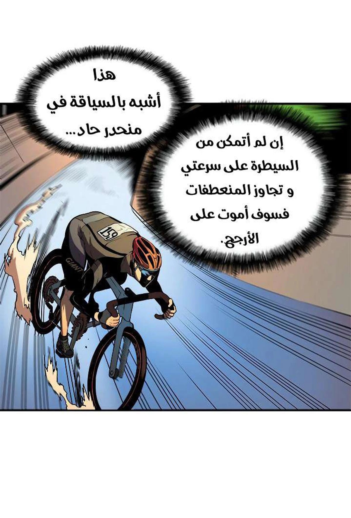 صفحة 10