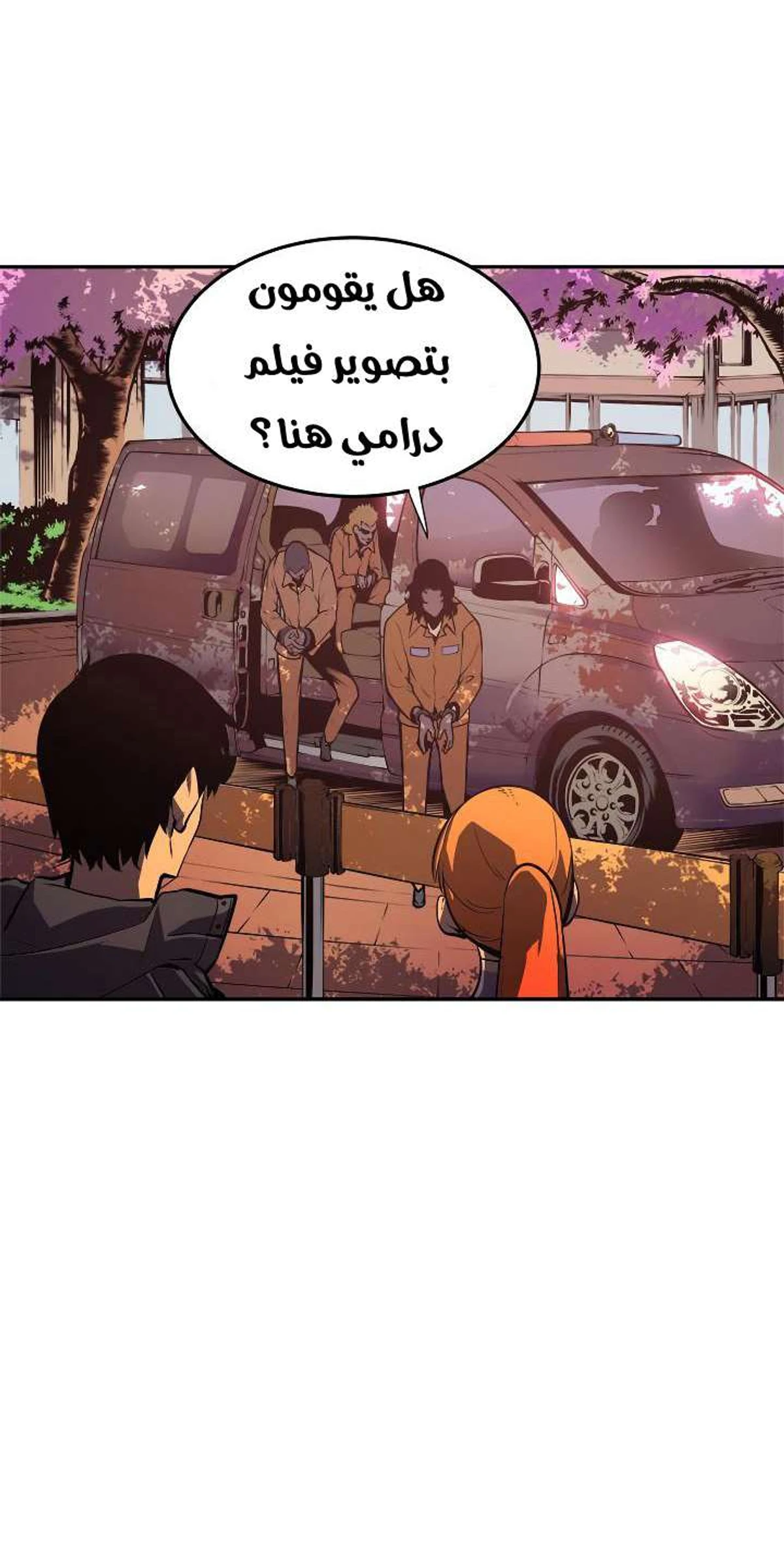 صفحة 55