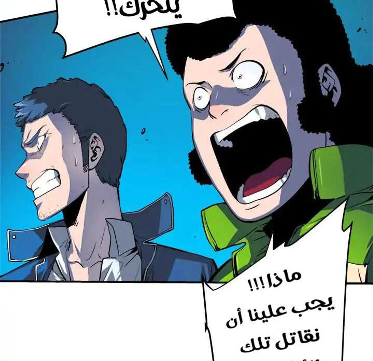 صفحة 66