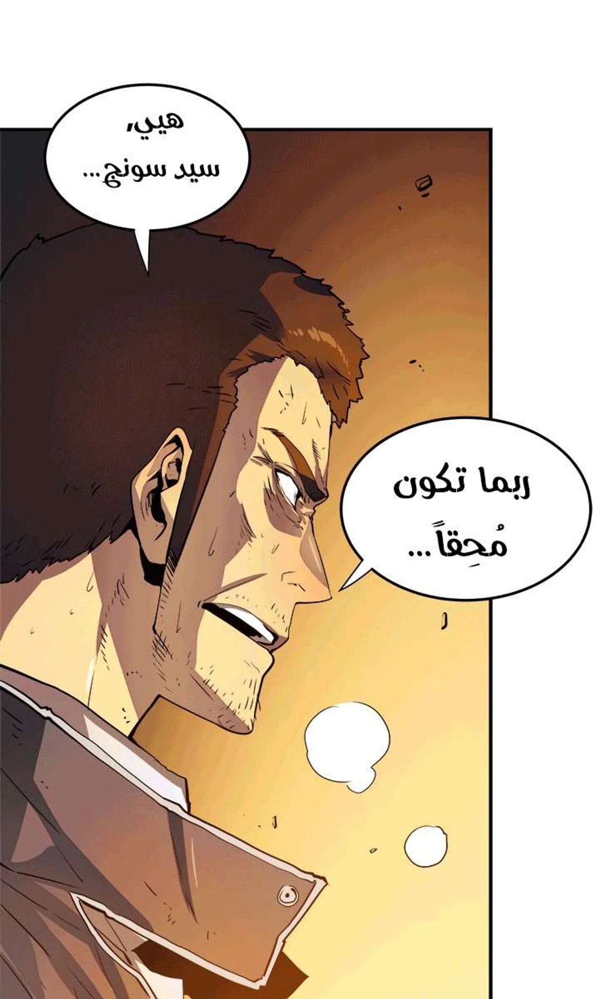 صفحة 50