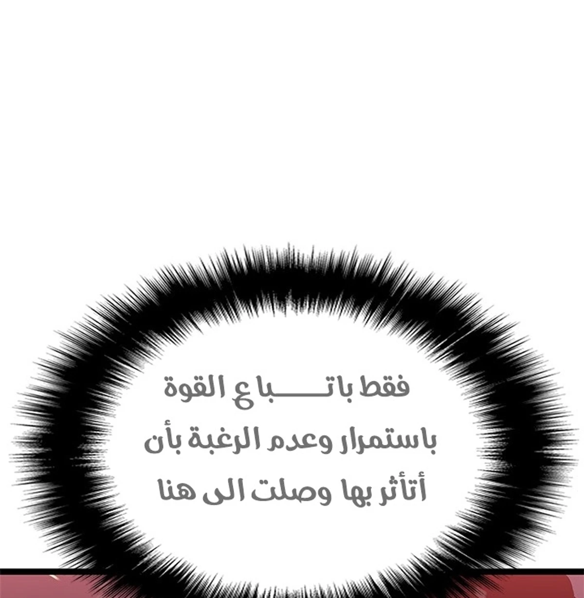 صفحة 75