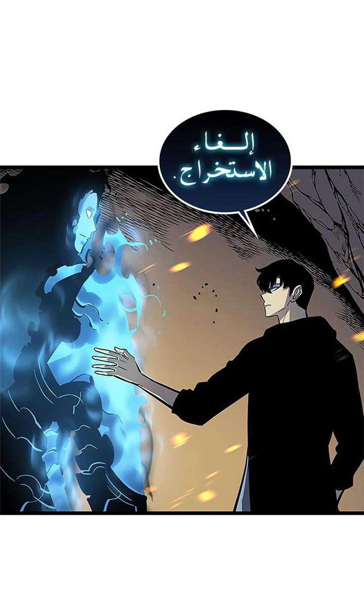 صفحة 33