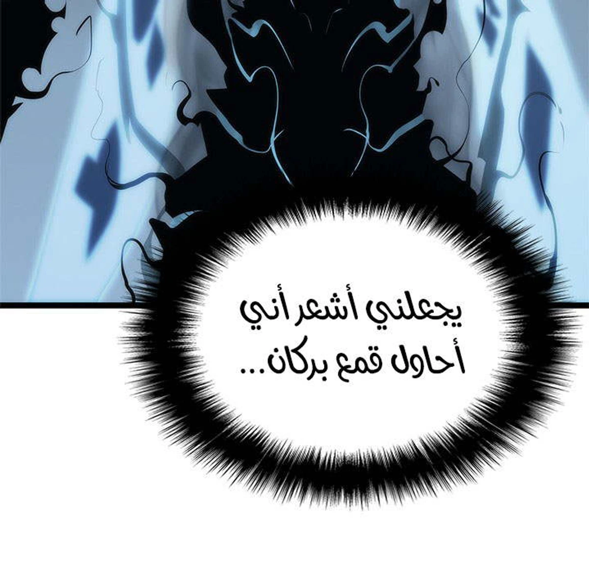 صفحة 58