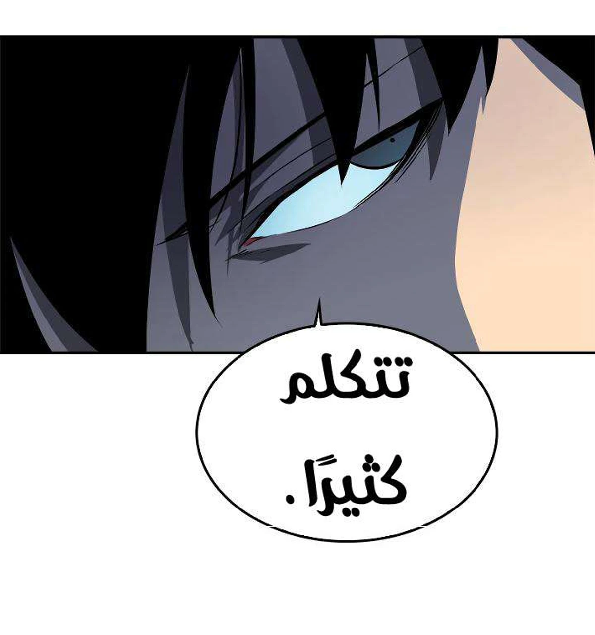 صفحة 45