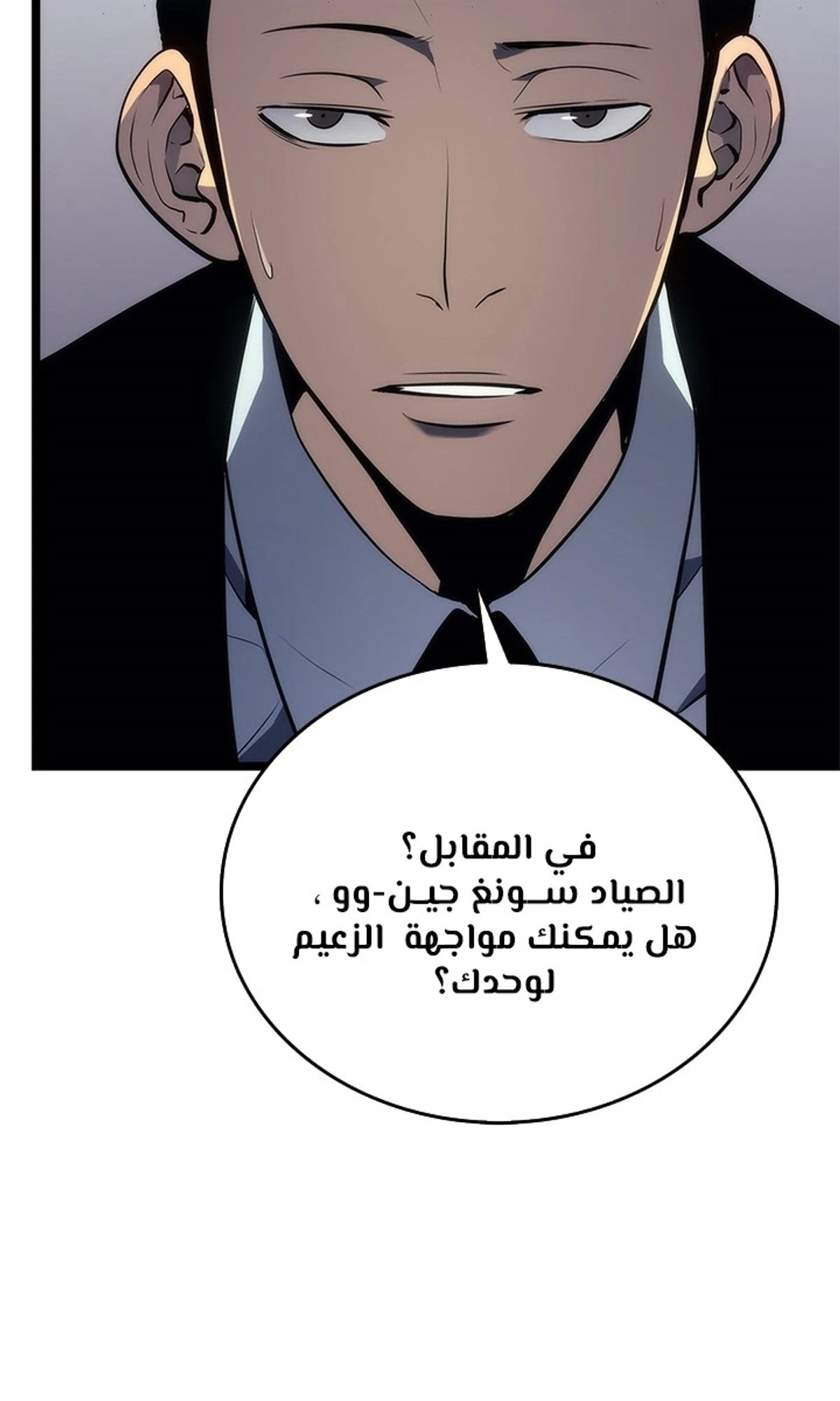 صفحة 63