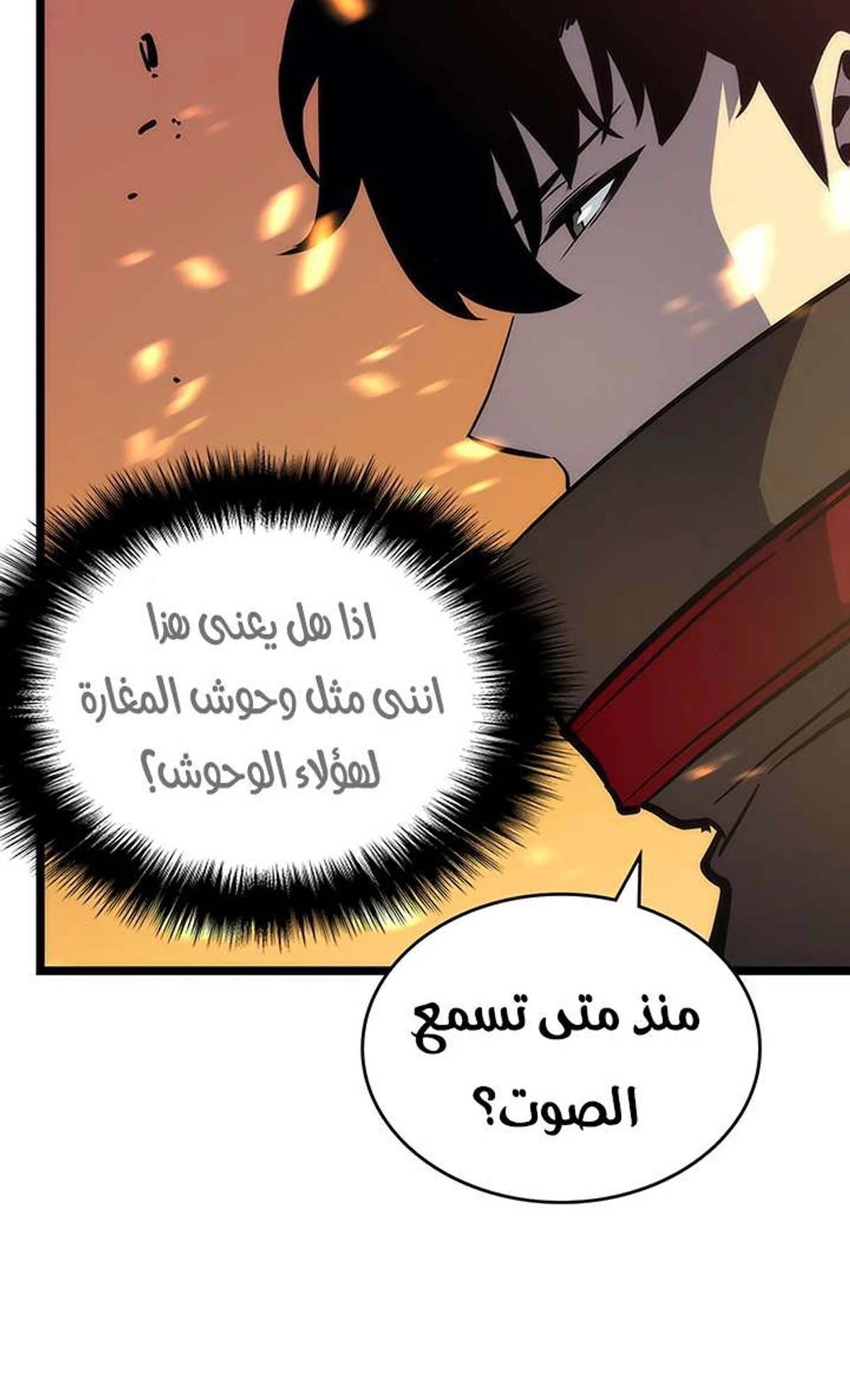 صفحة 86