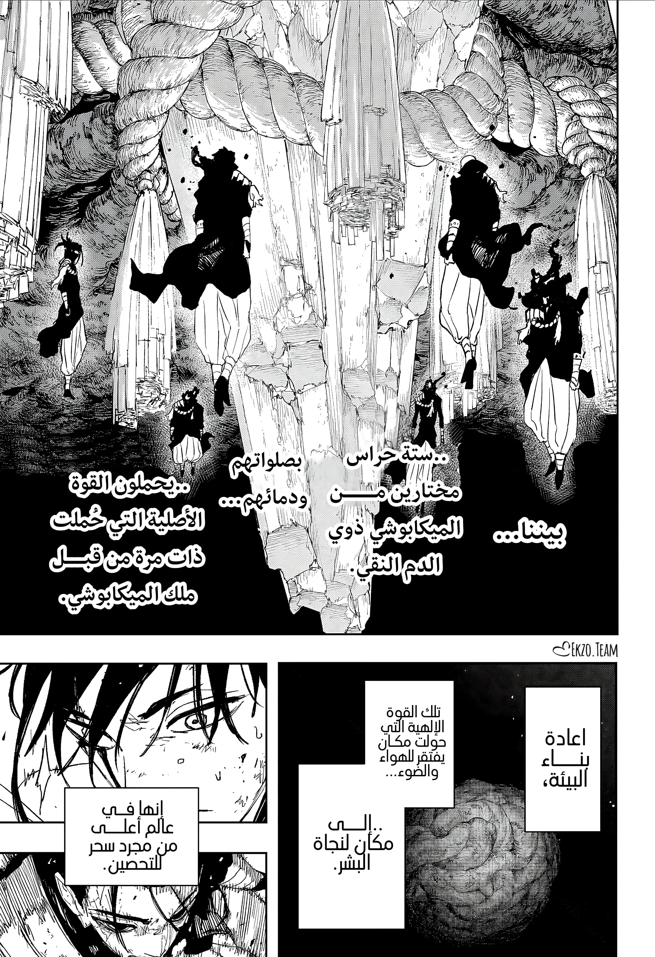 صفحة 15