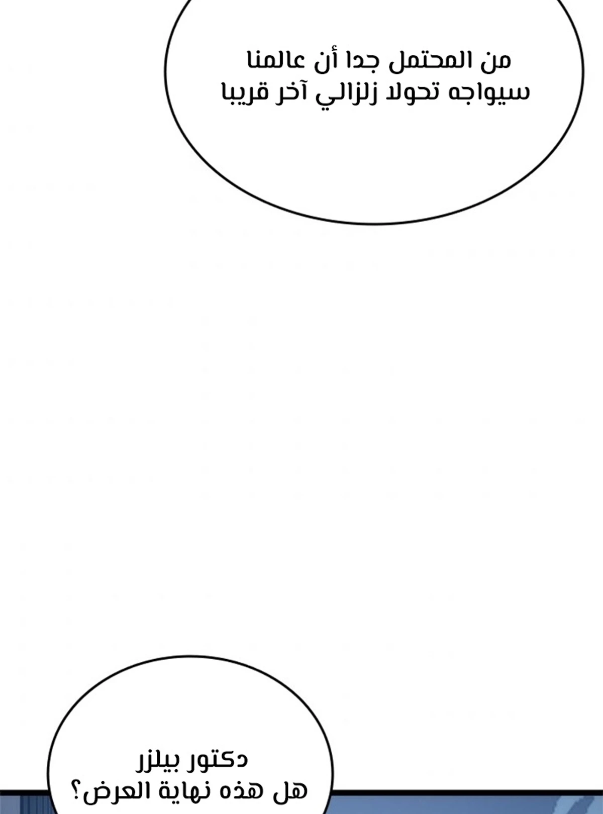 صفحة 33