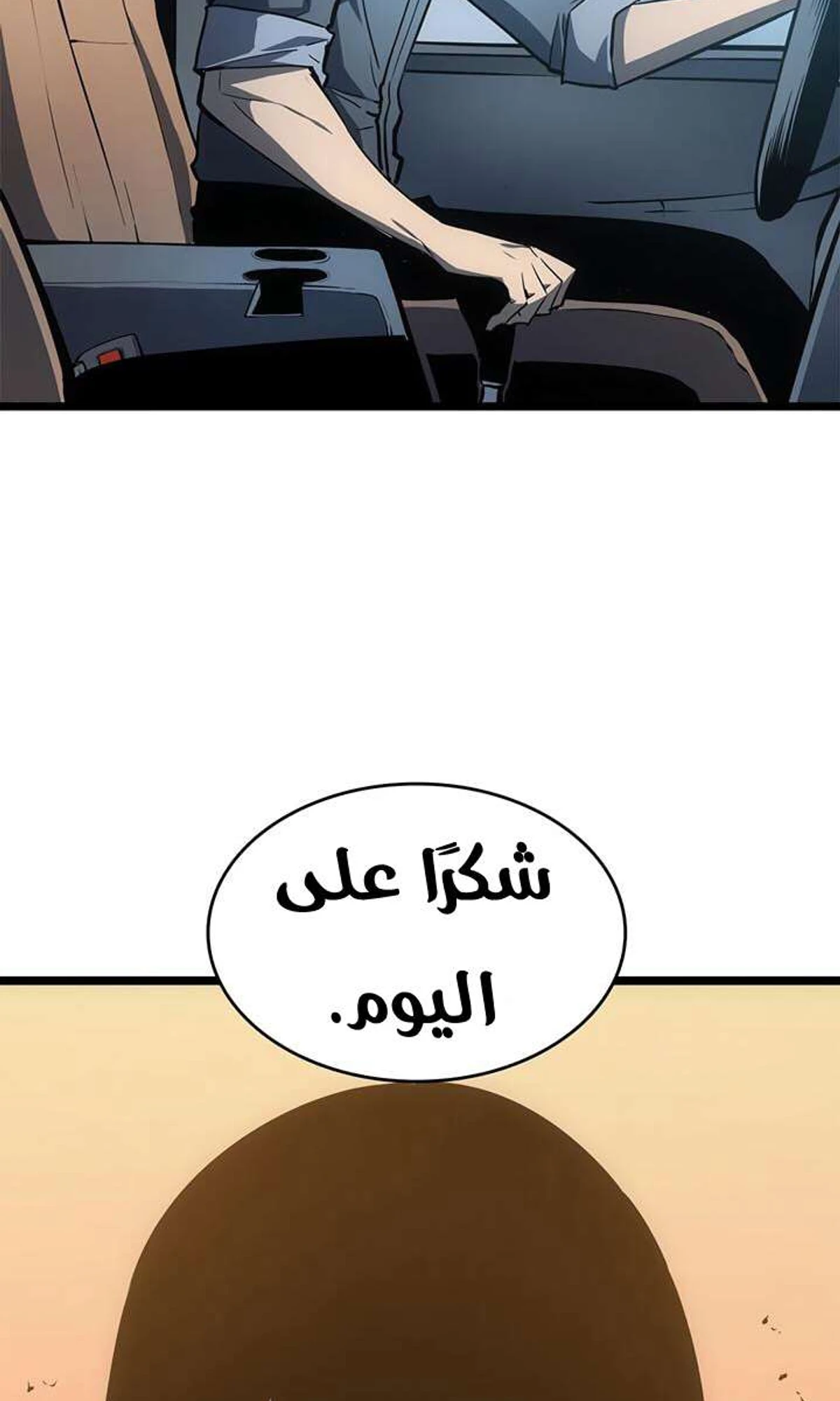 صفحة 60