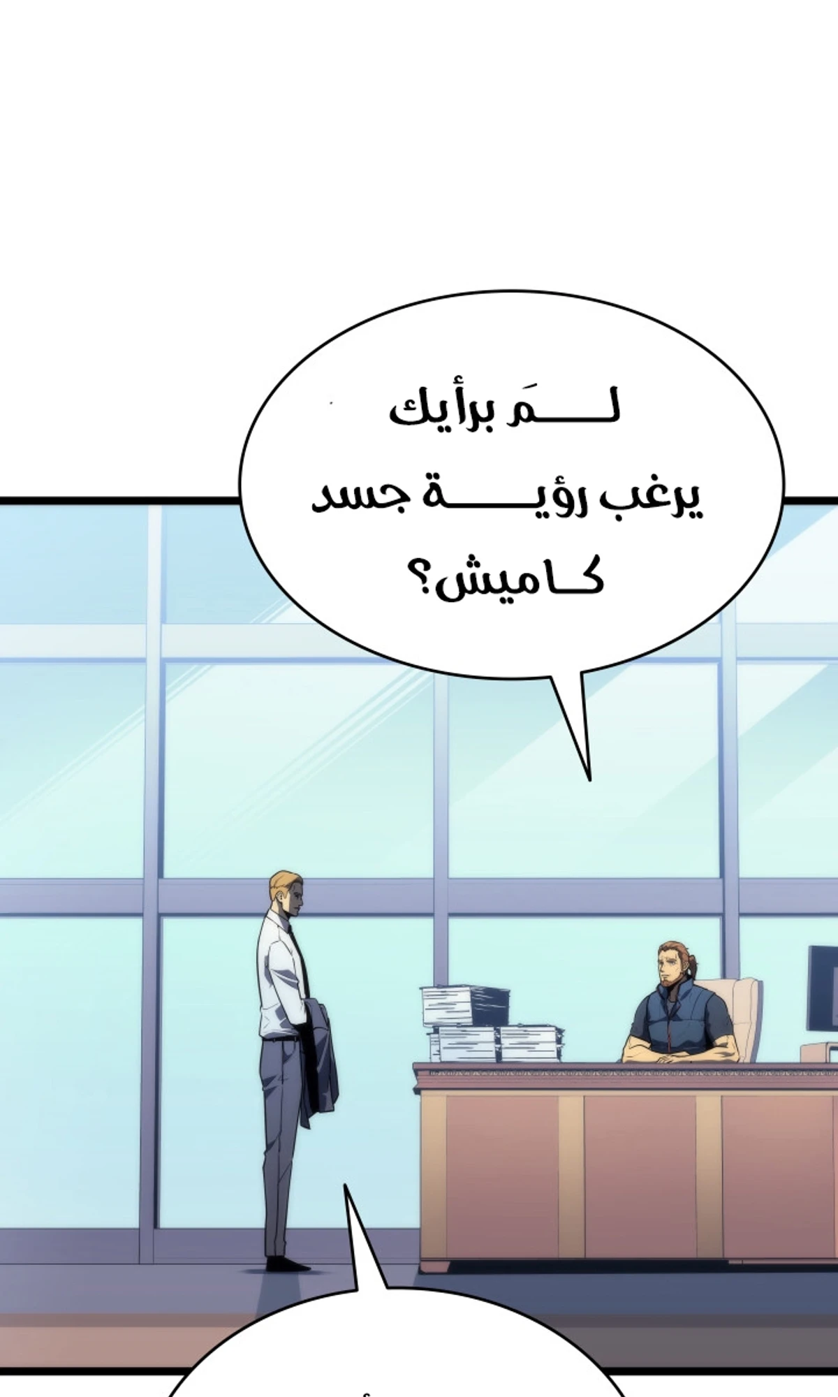 صفحة 72