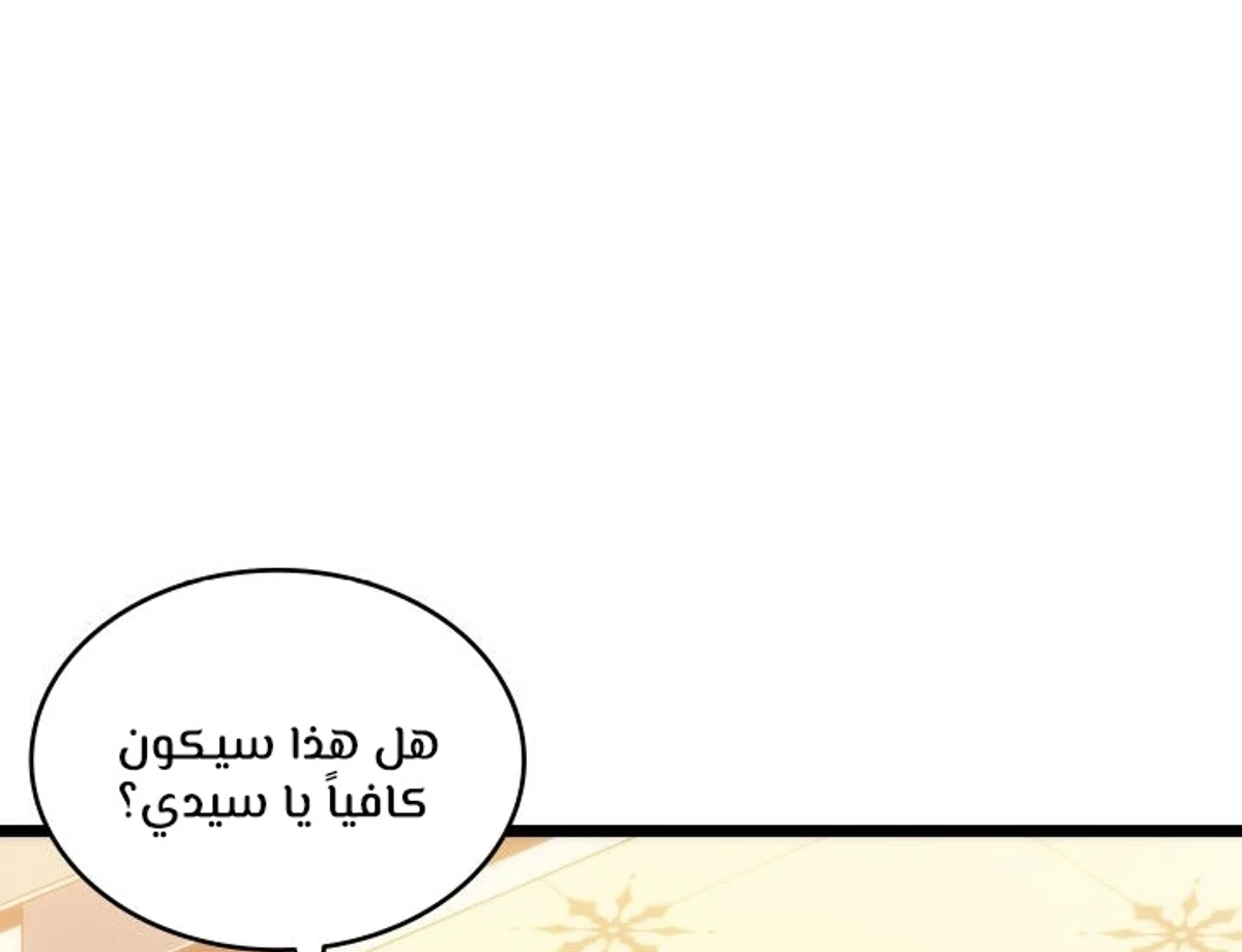 صفحة 114
