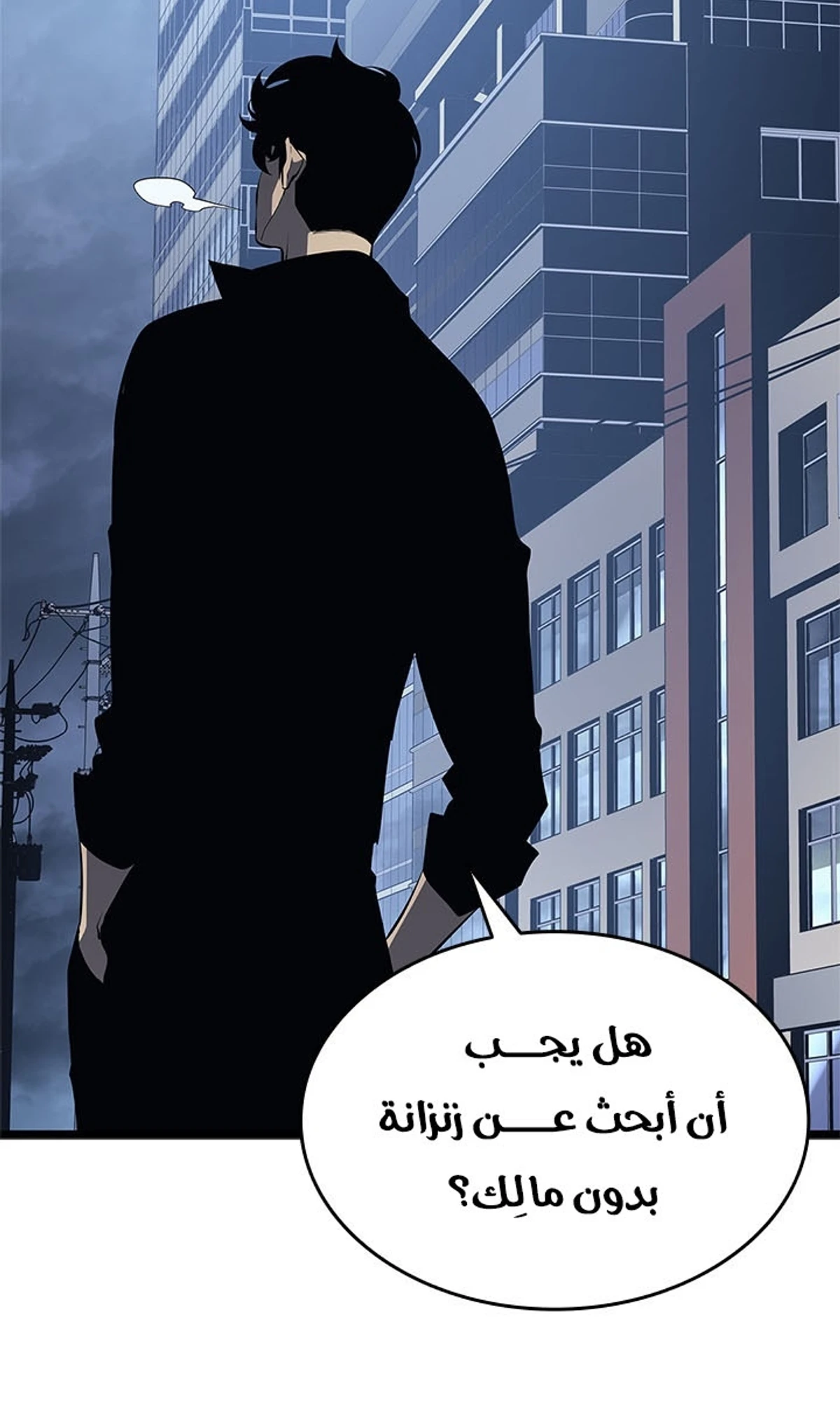 صفحة 7