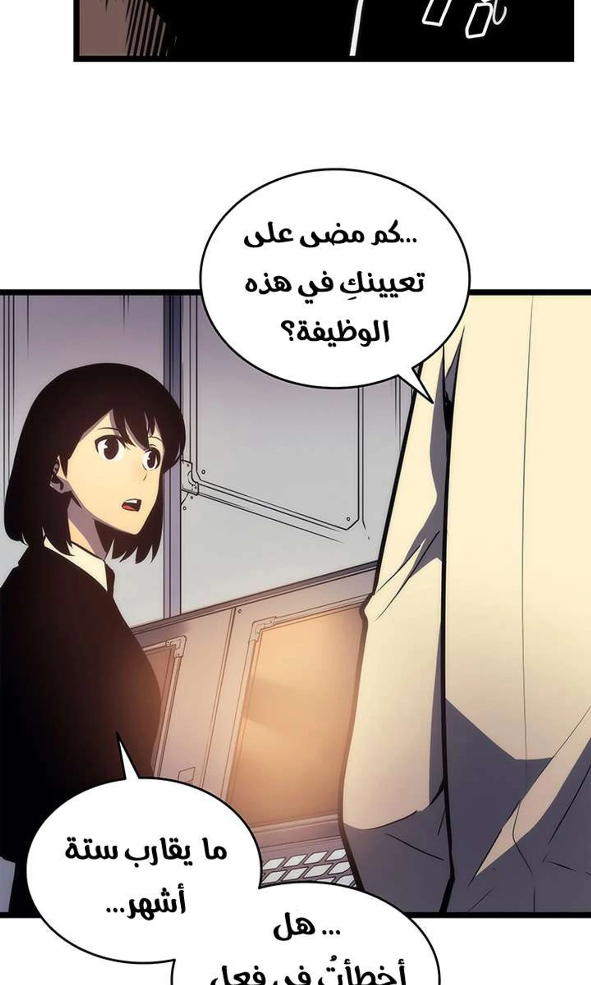 صفحة 46