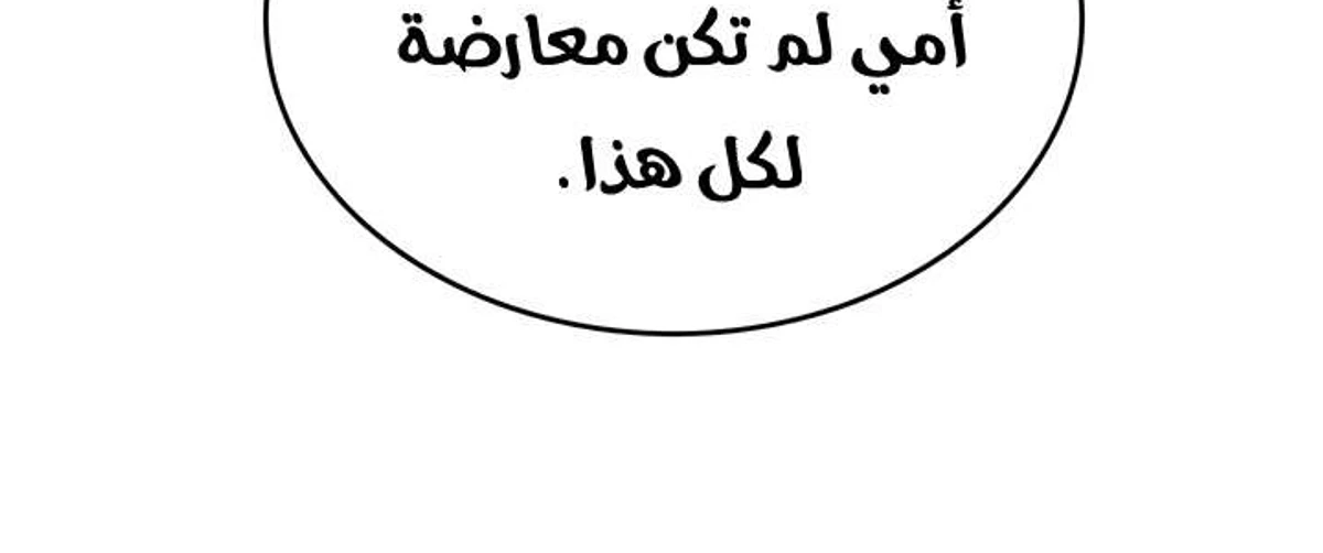 صفحة 70
