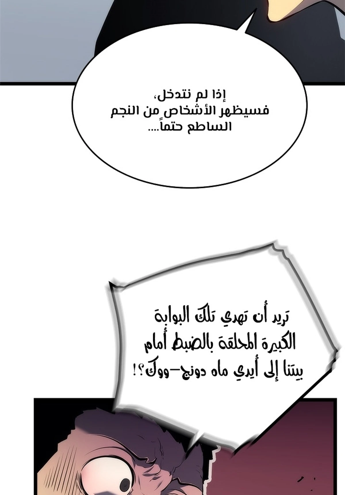 صفحة 10