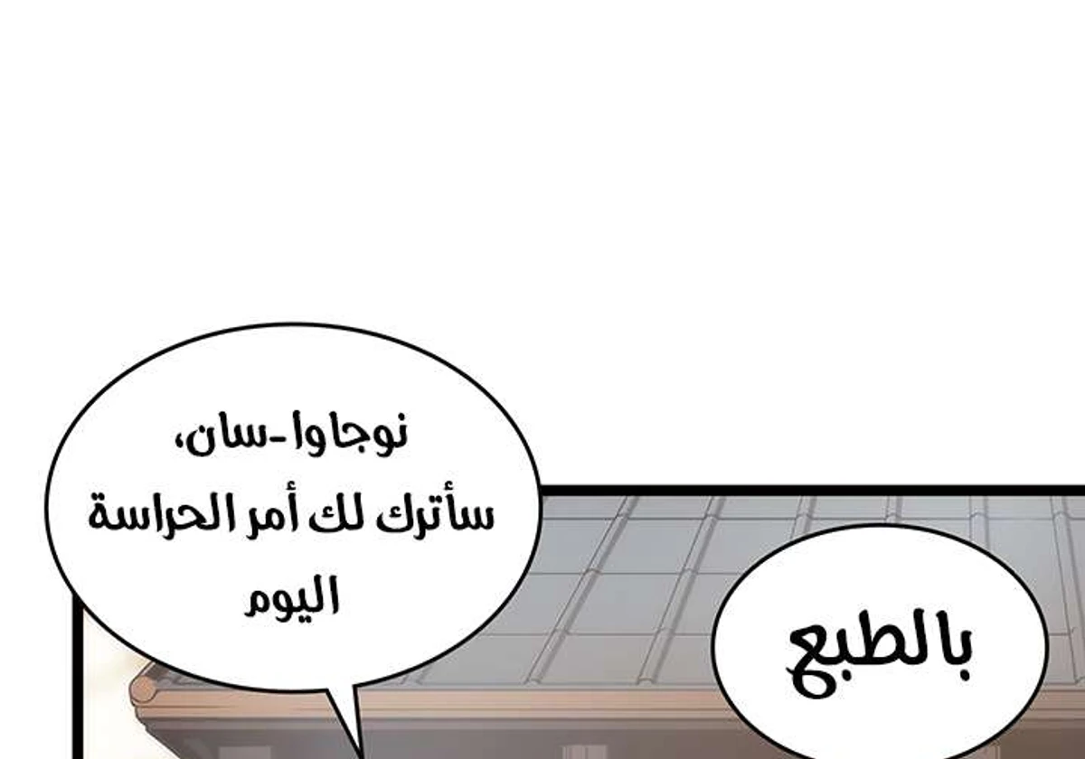 صفحة 6