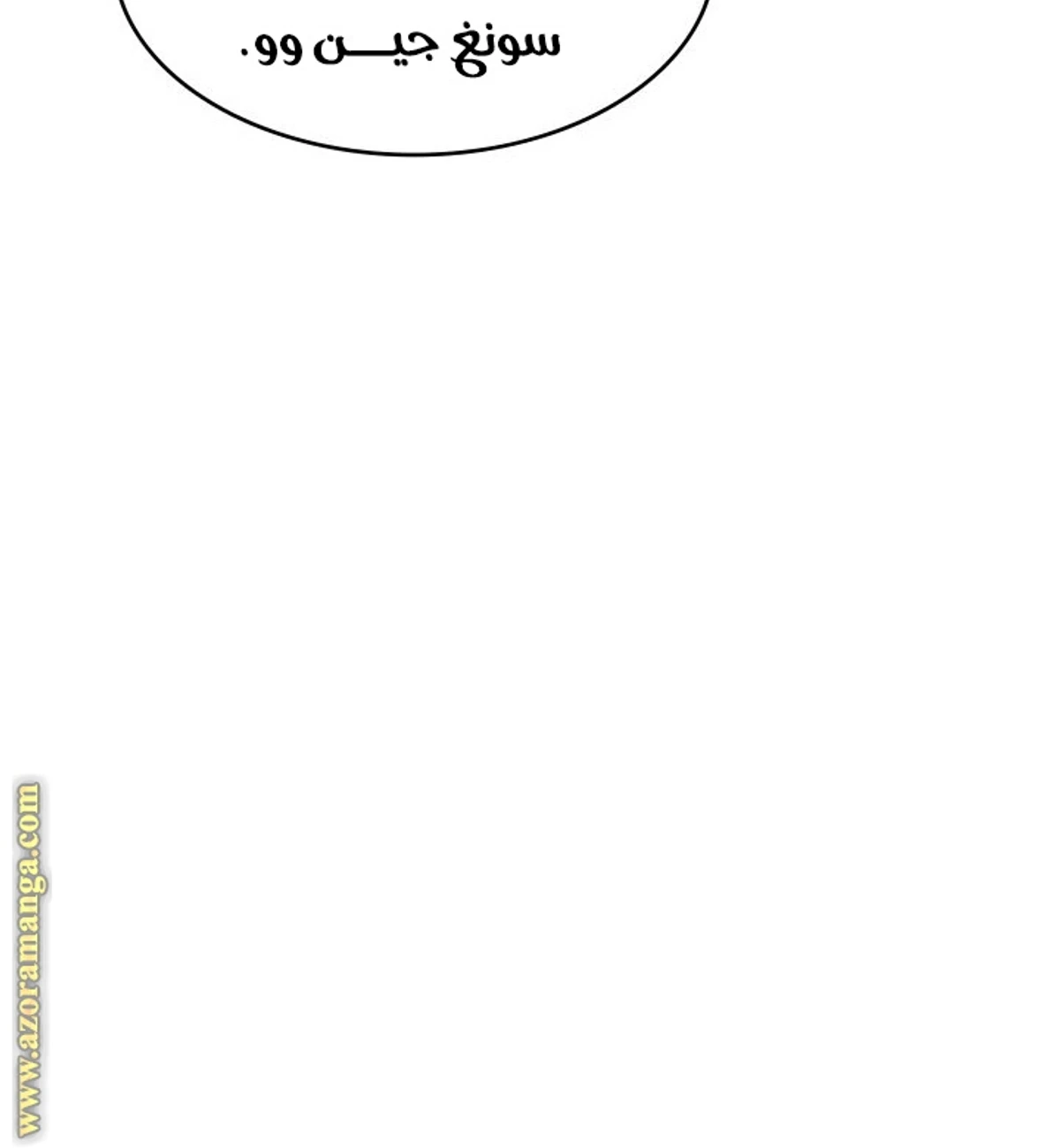 صفحة 61