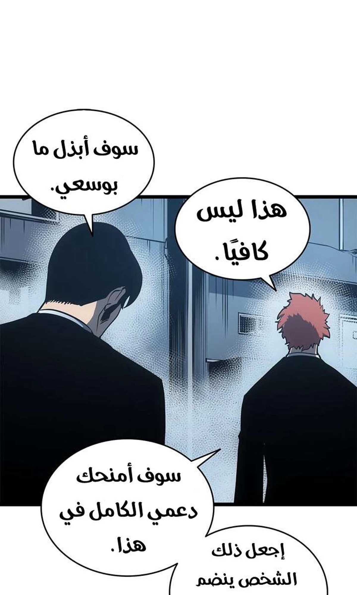صفحة 47