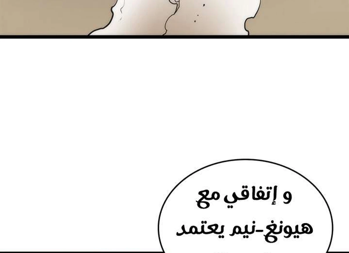 صفحة 46