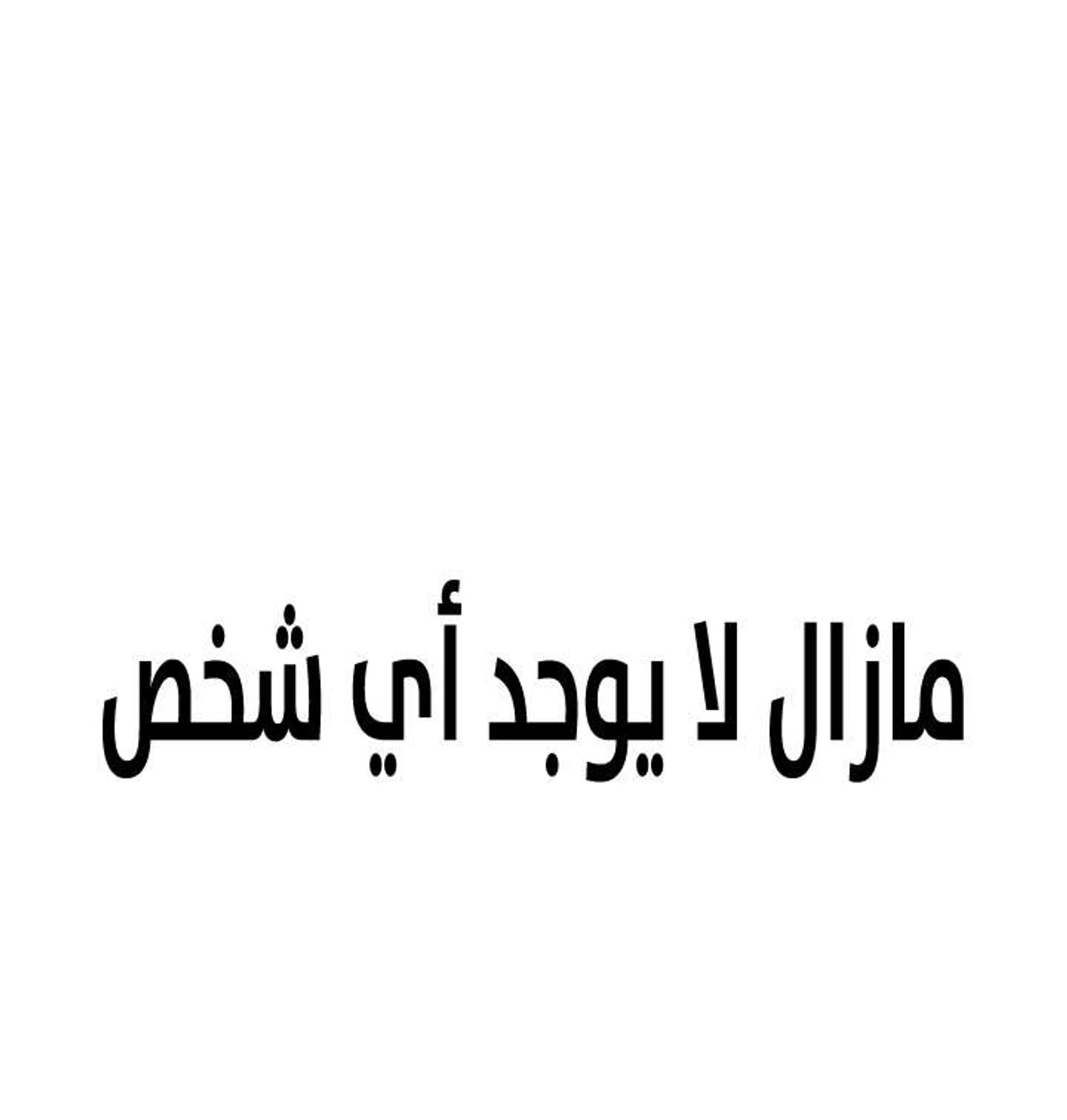 صفحة 108