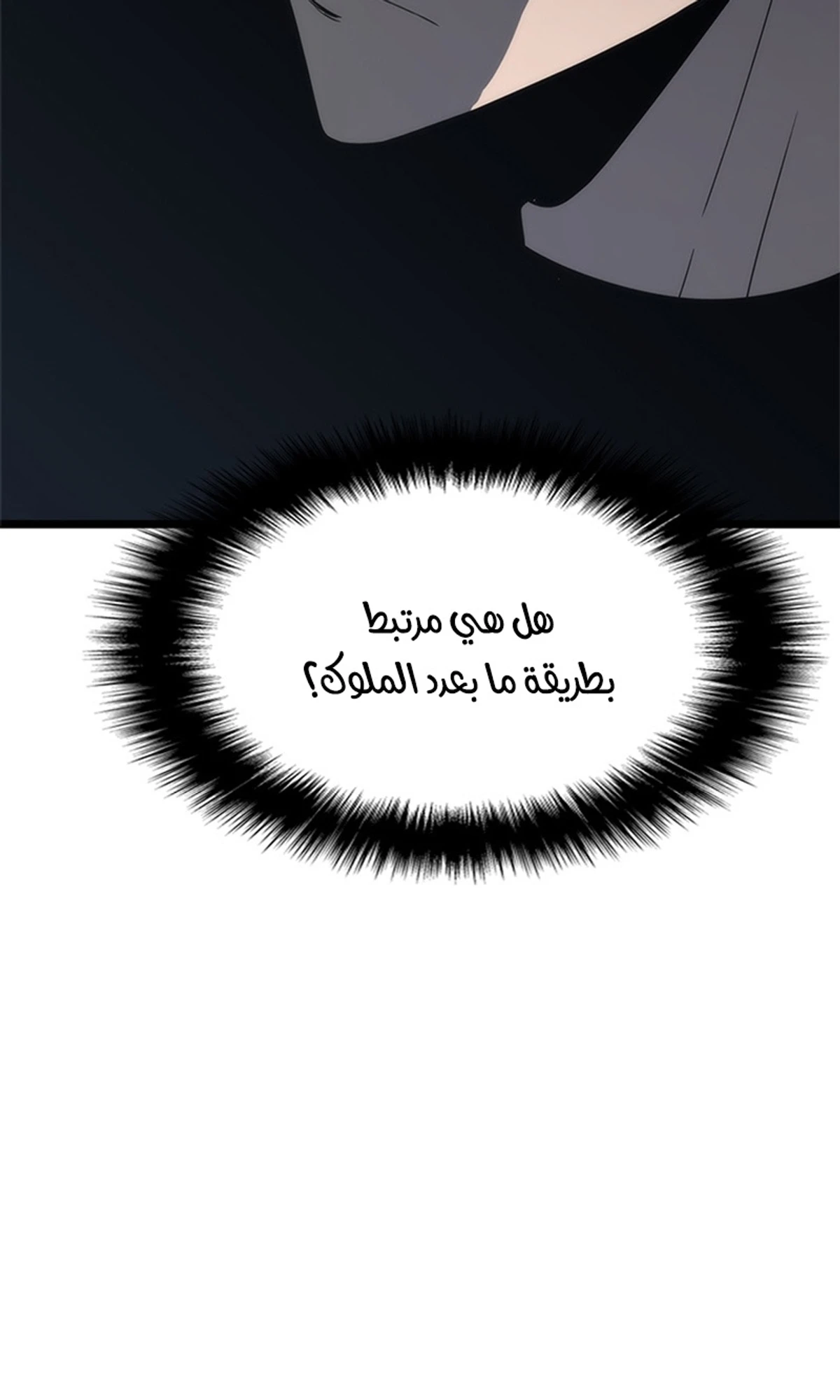 صفحة 30