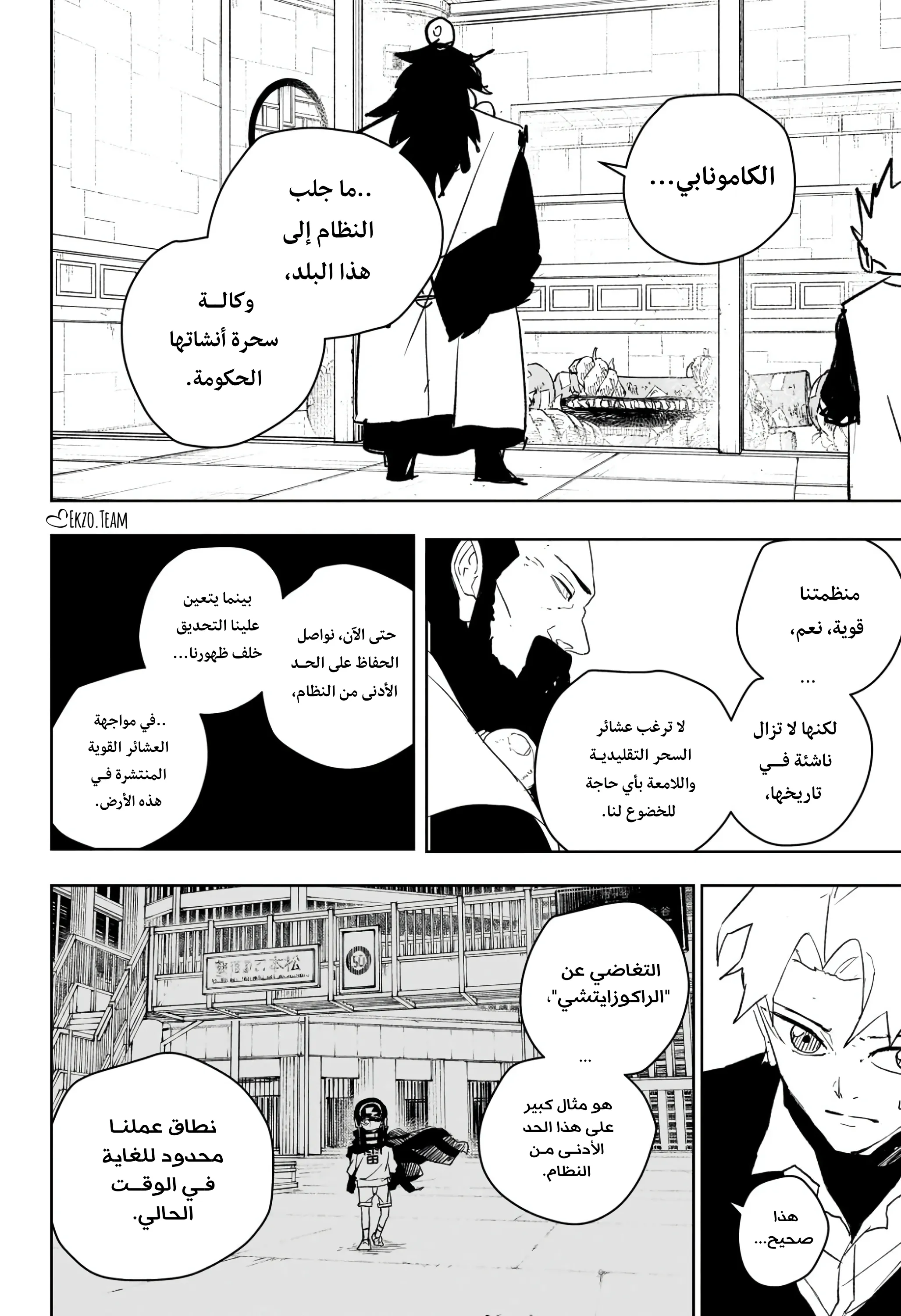 صفحة 3