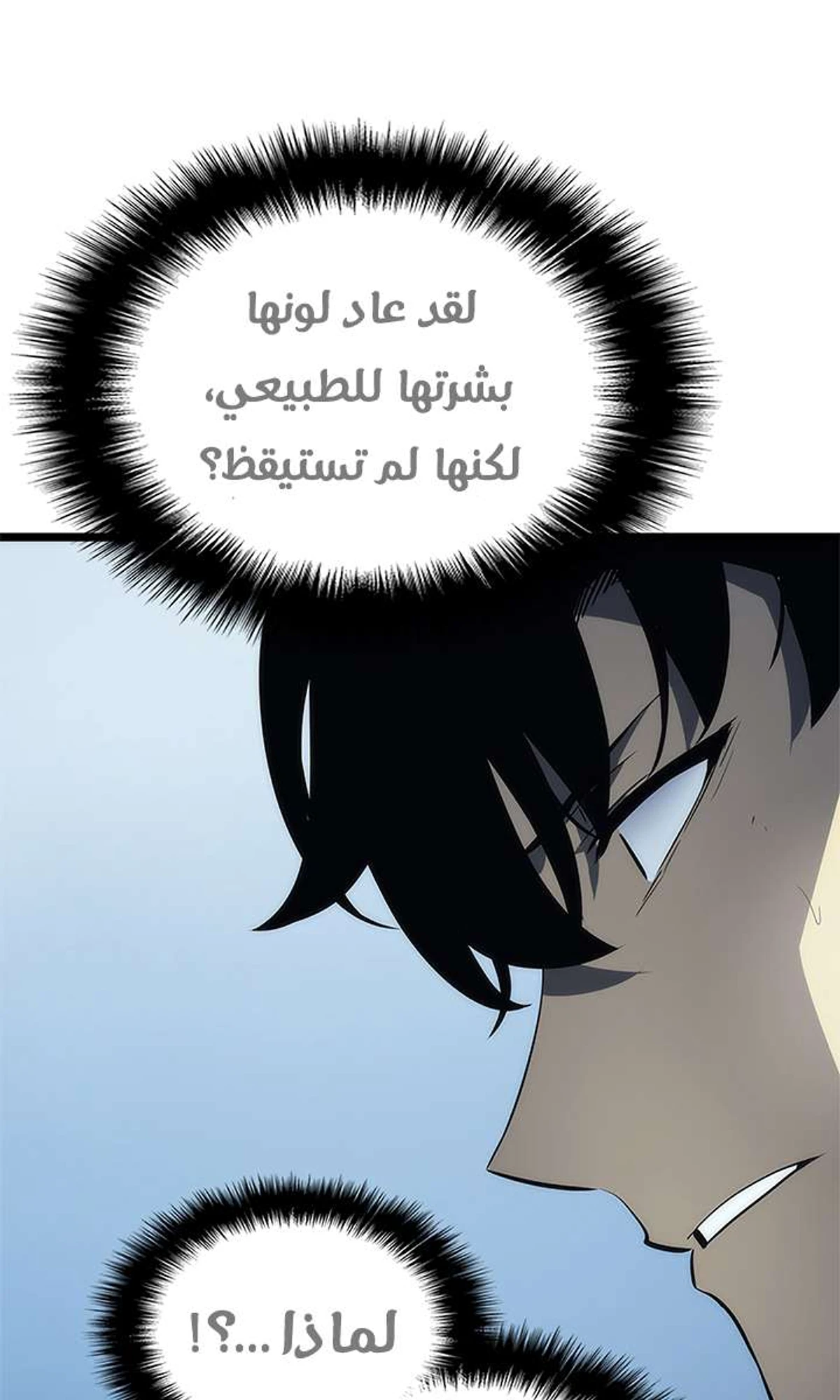 صفحة 65
