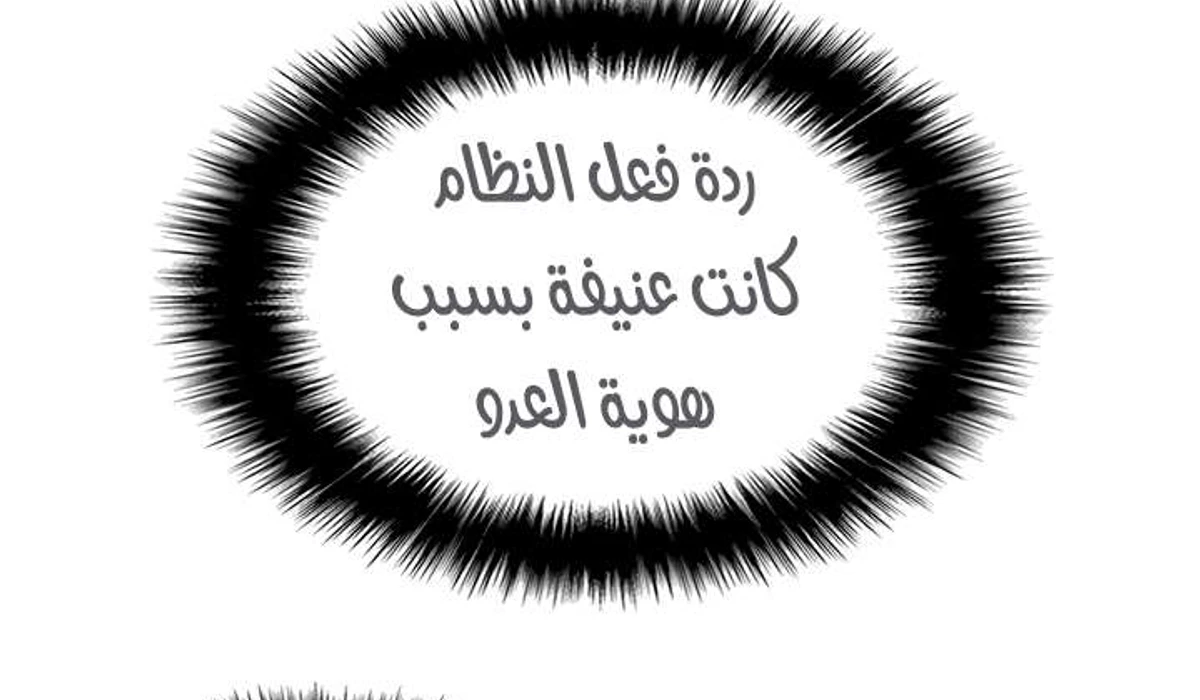 صفحة 21