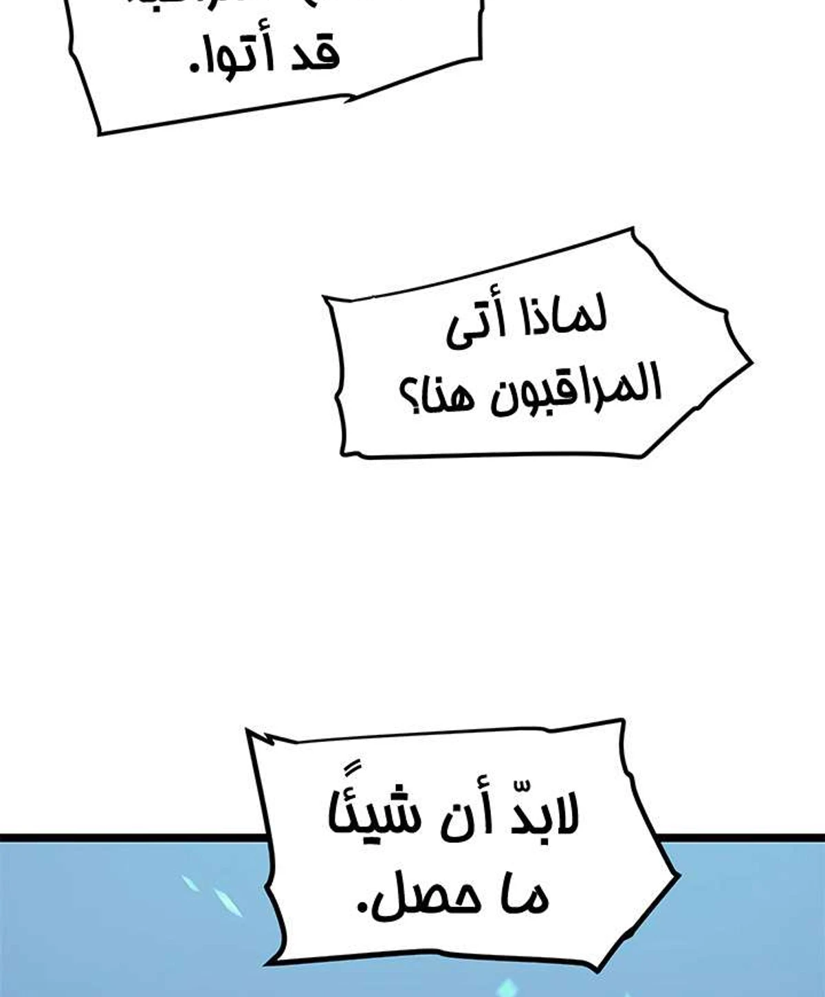 صفحة 4