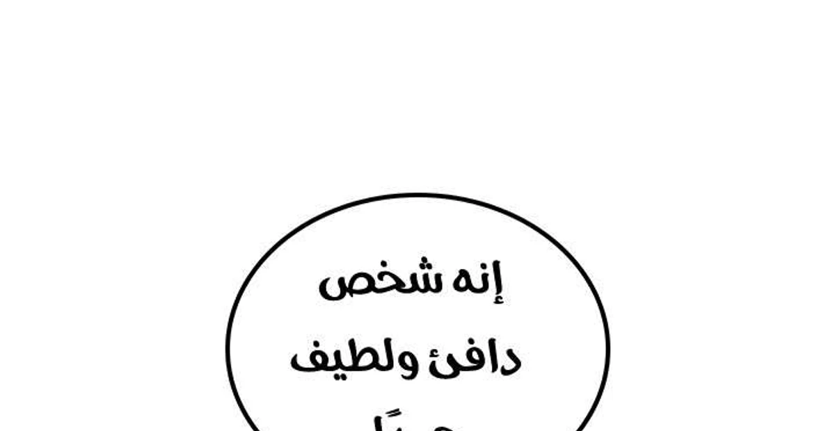 صفحة 14