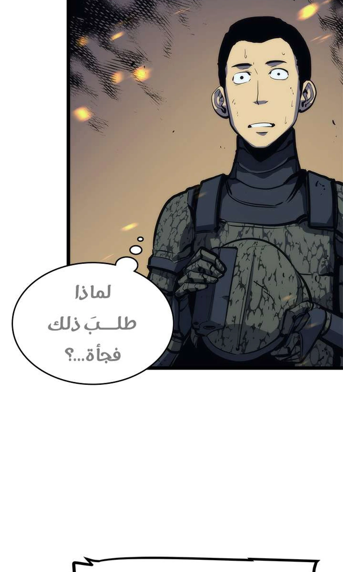 صفحة 73