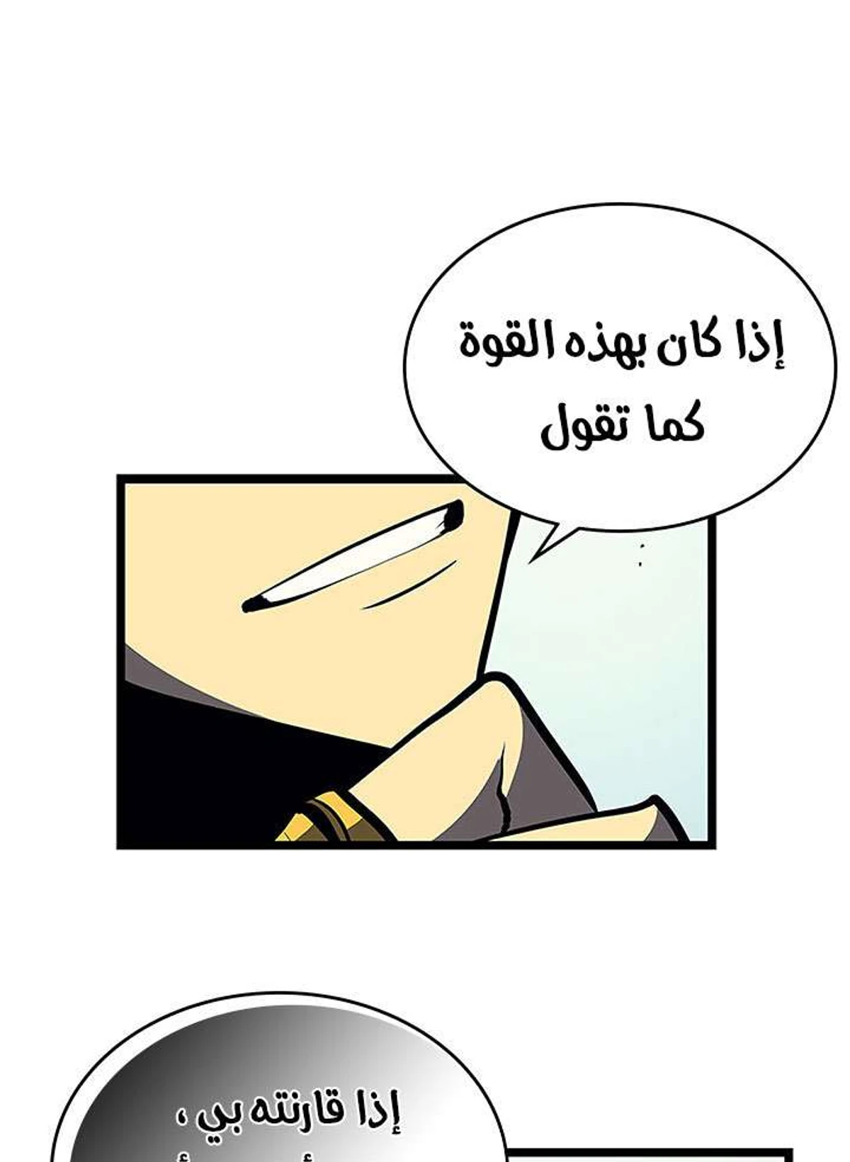صفحة 34