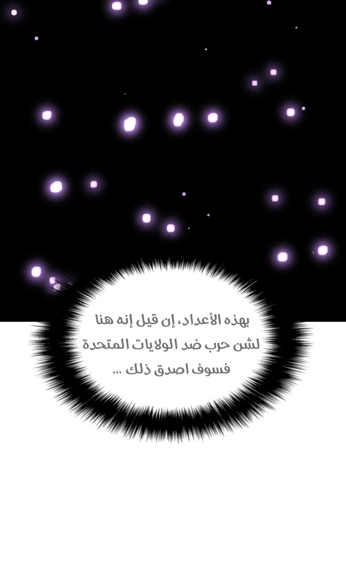صفحة 21