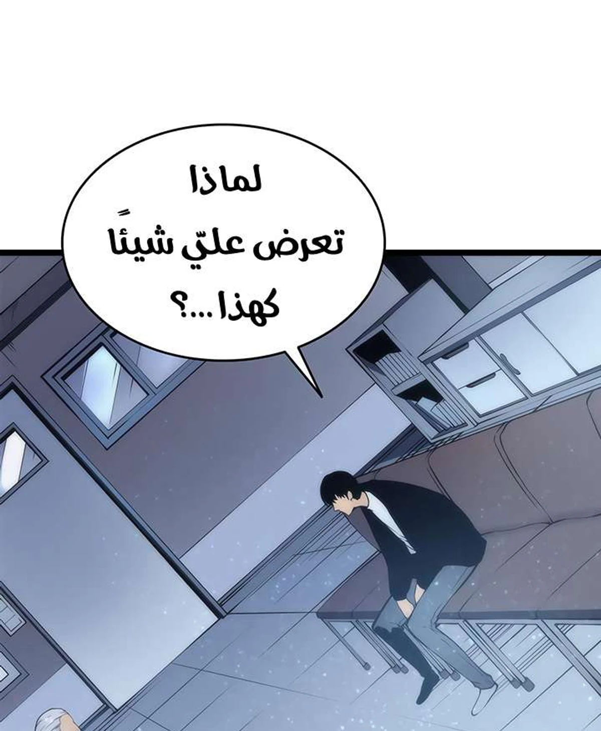 صفحة 8