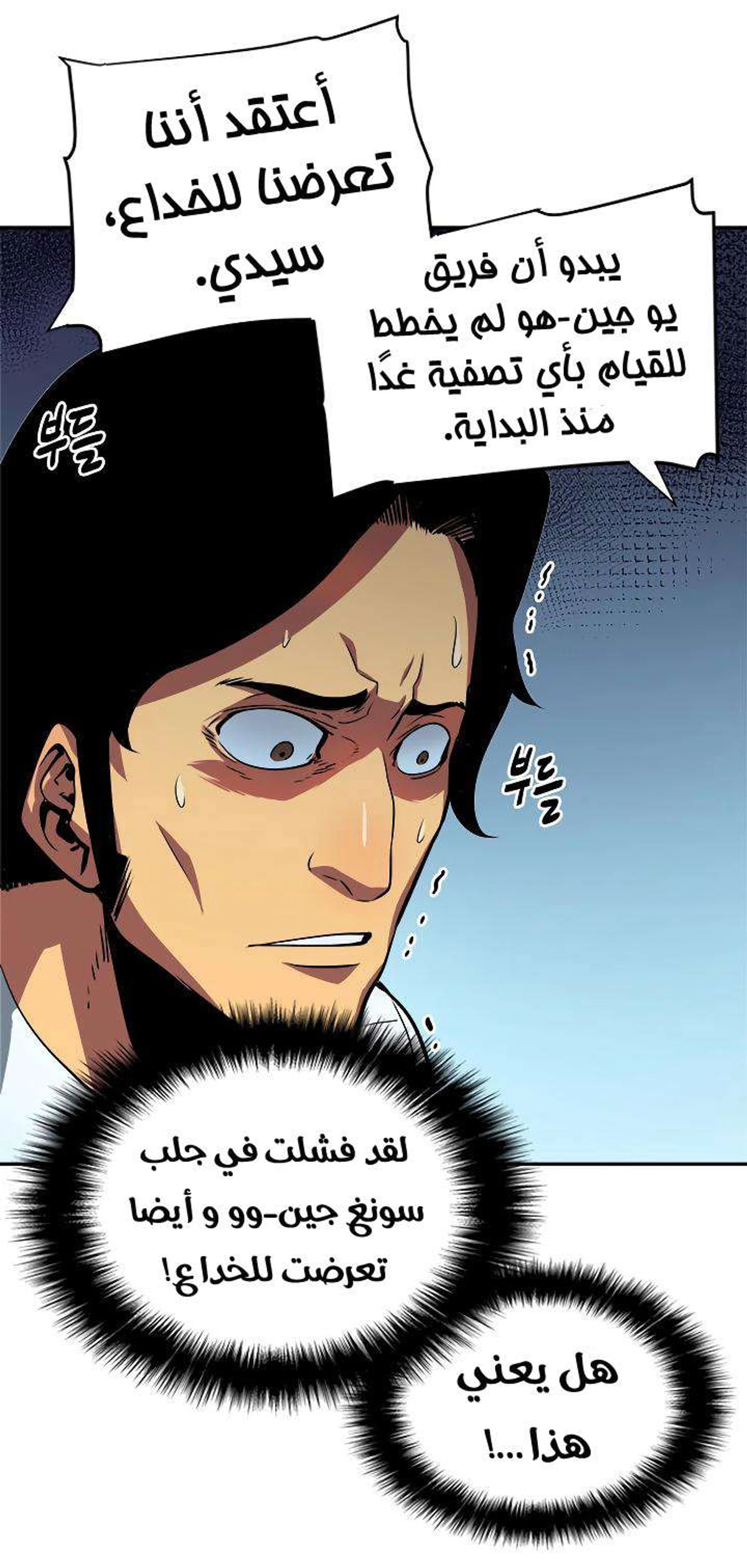 صفحة 56