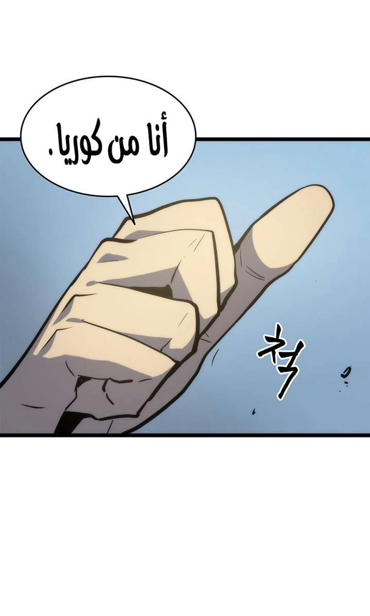 صفحة 38
