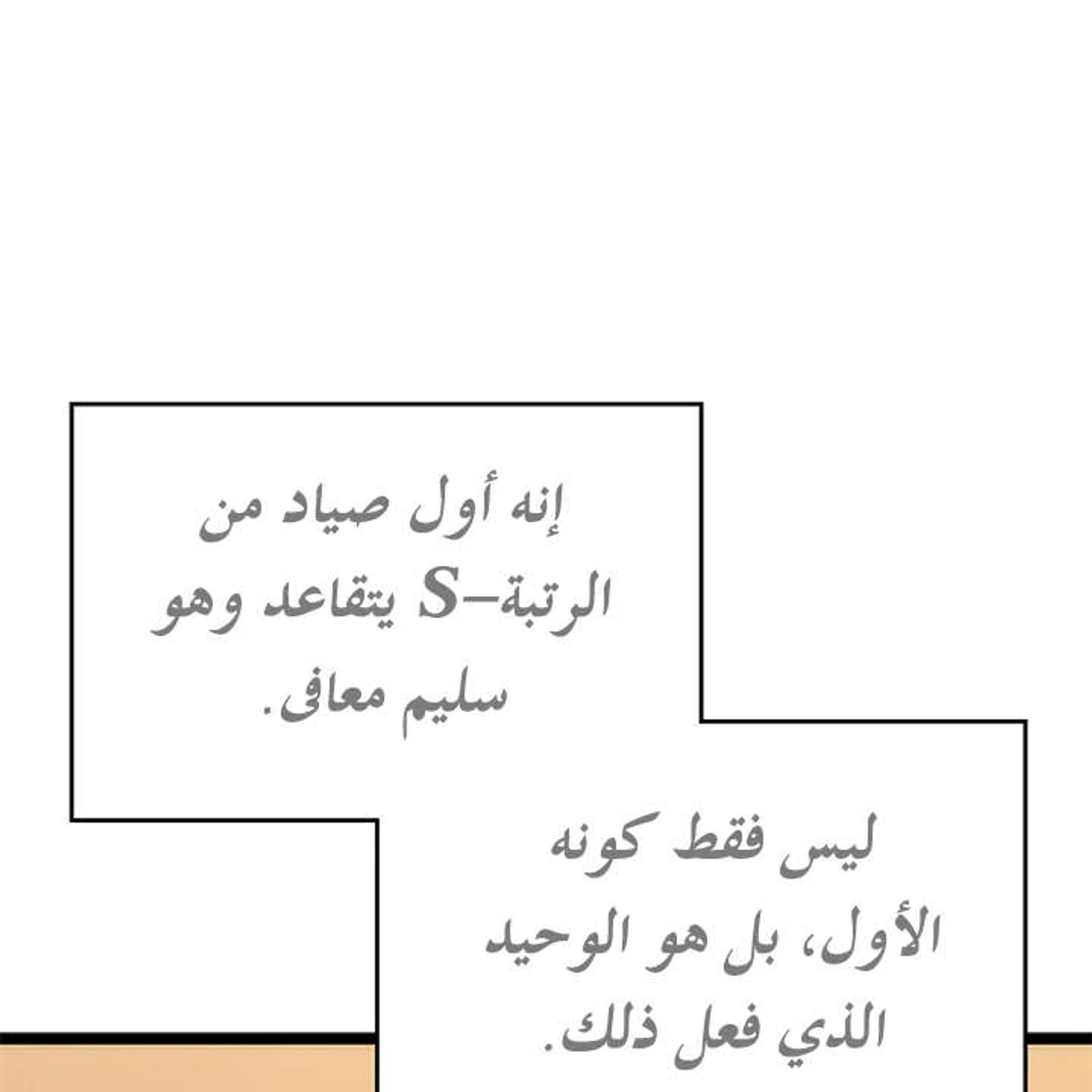 صفحة 11