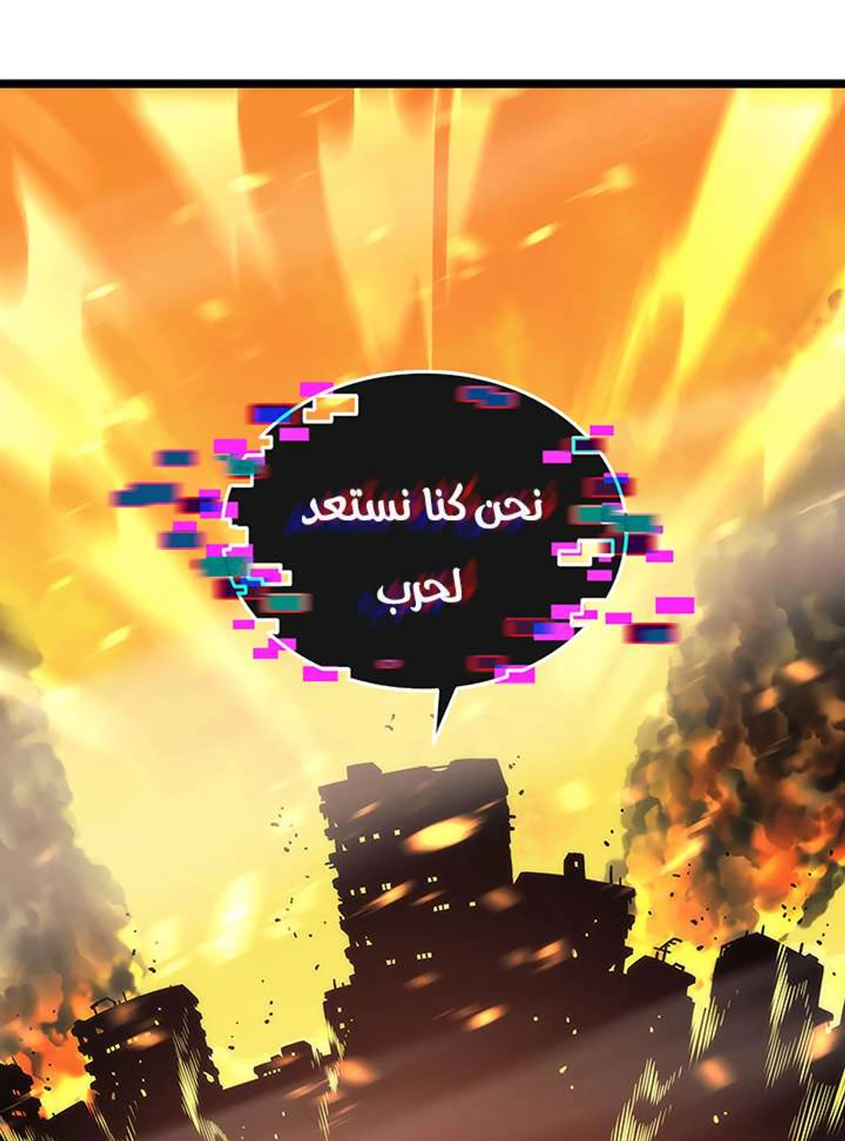 صفحة 94