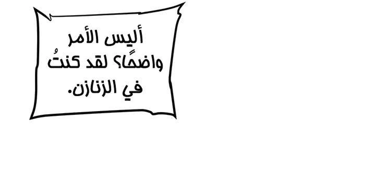 صفحة 102