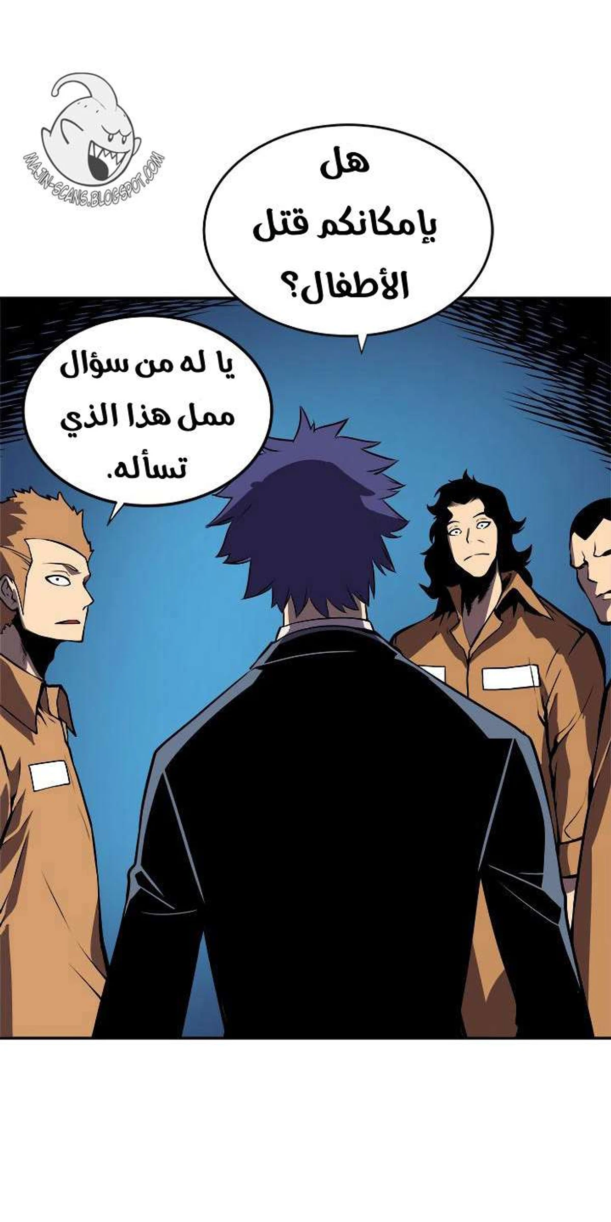 صفحة 57