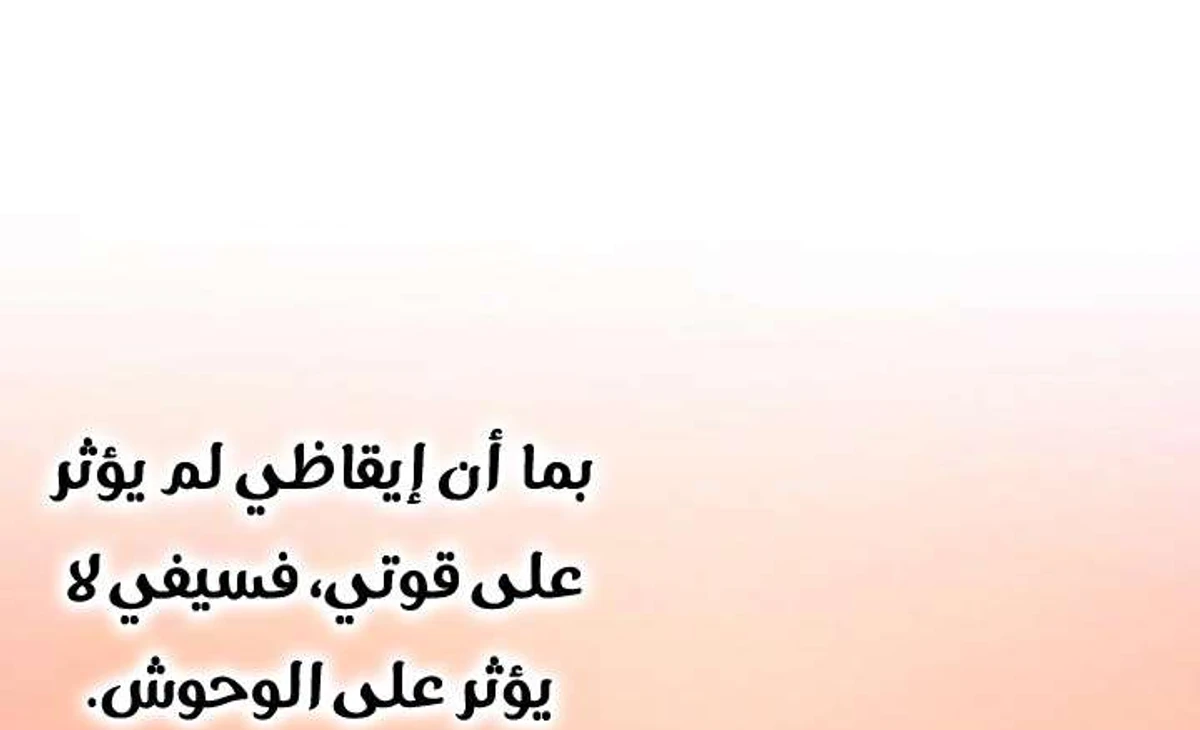 صفحة 23
